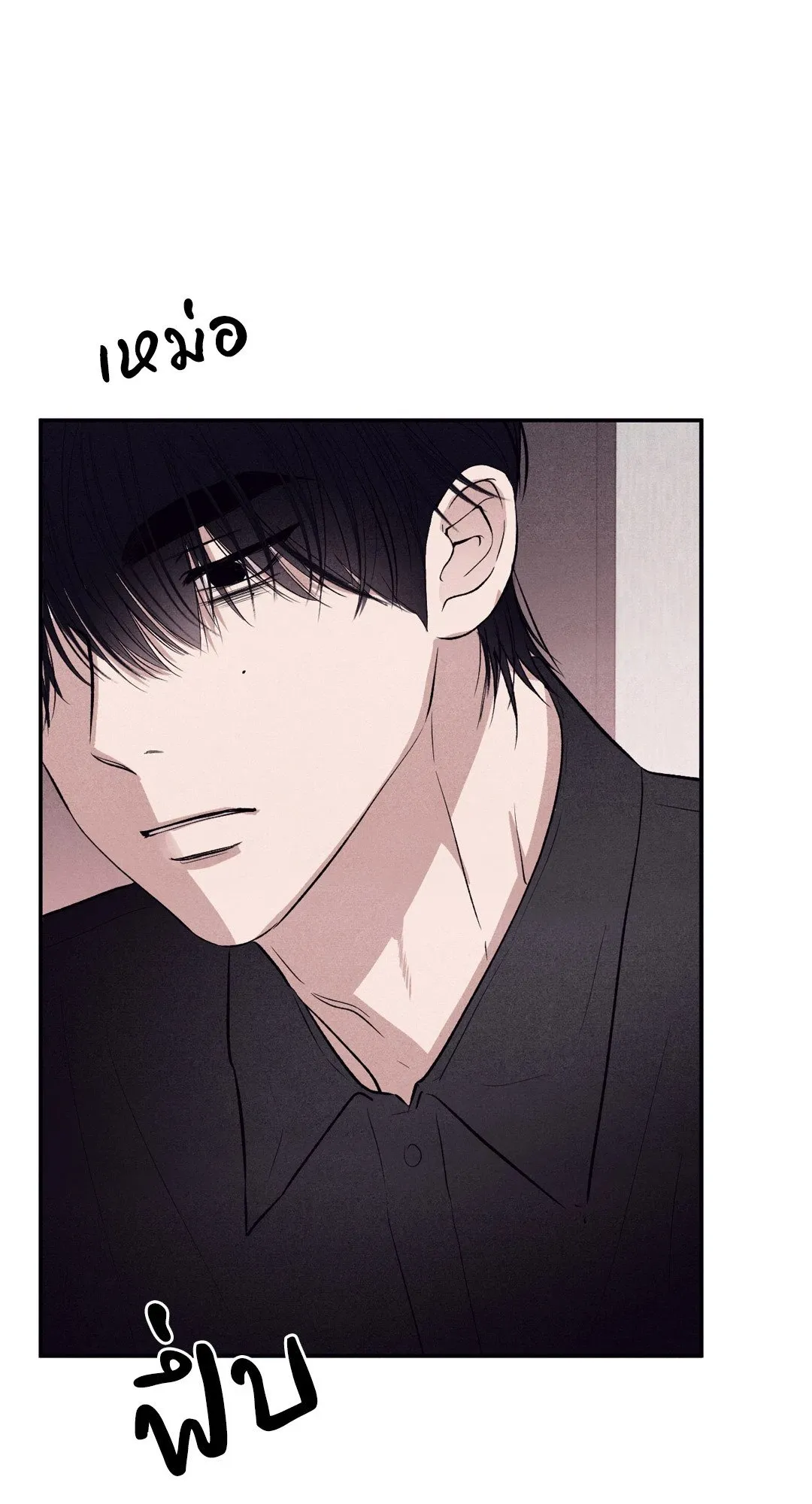 Unsleep ตอนที่ 2730
