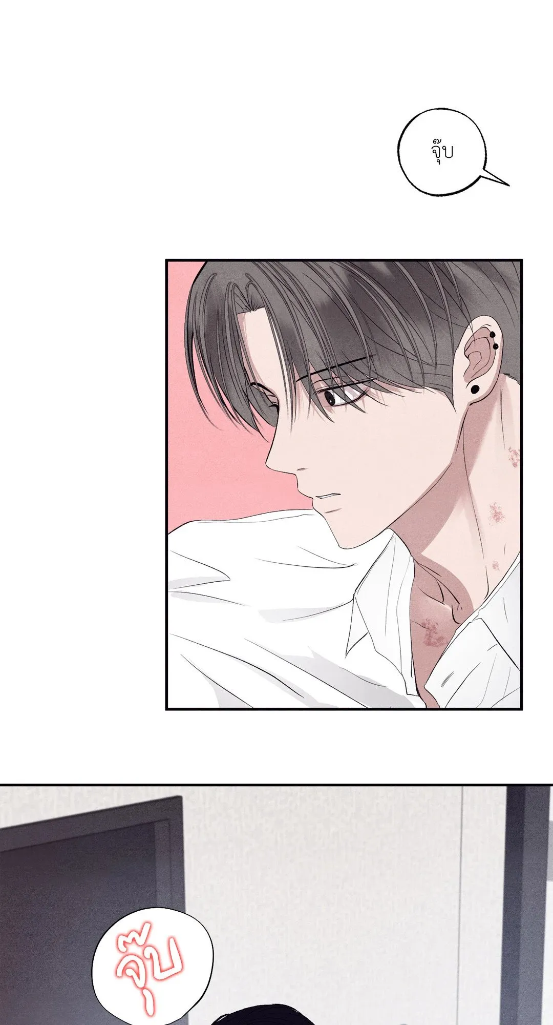 Unsleep ตอนที่ 2731