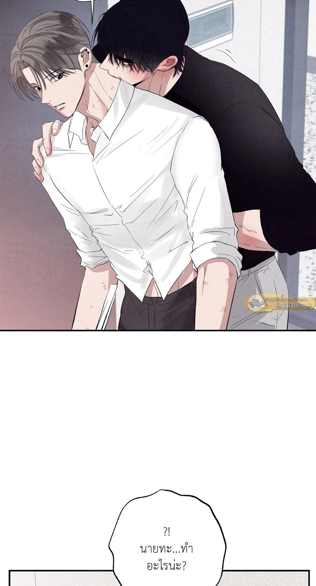 Unsleep ตอนที่ 2732