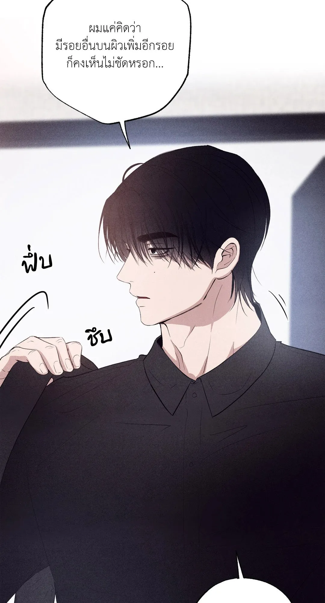 Unsleep ตอนที่ 2734
