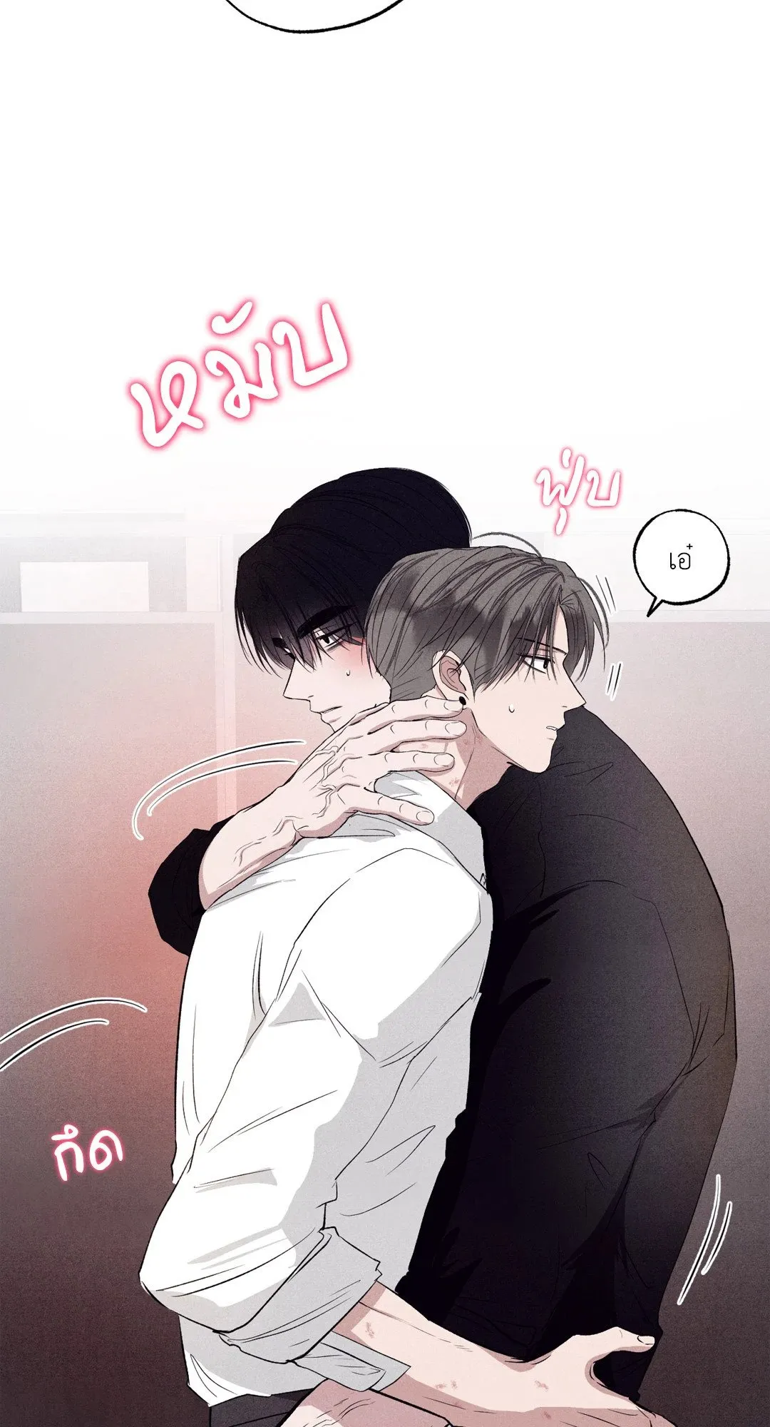 Unsleep ตอนที่ 2761