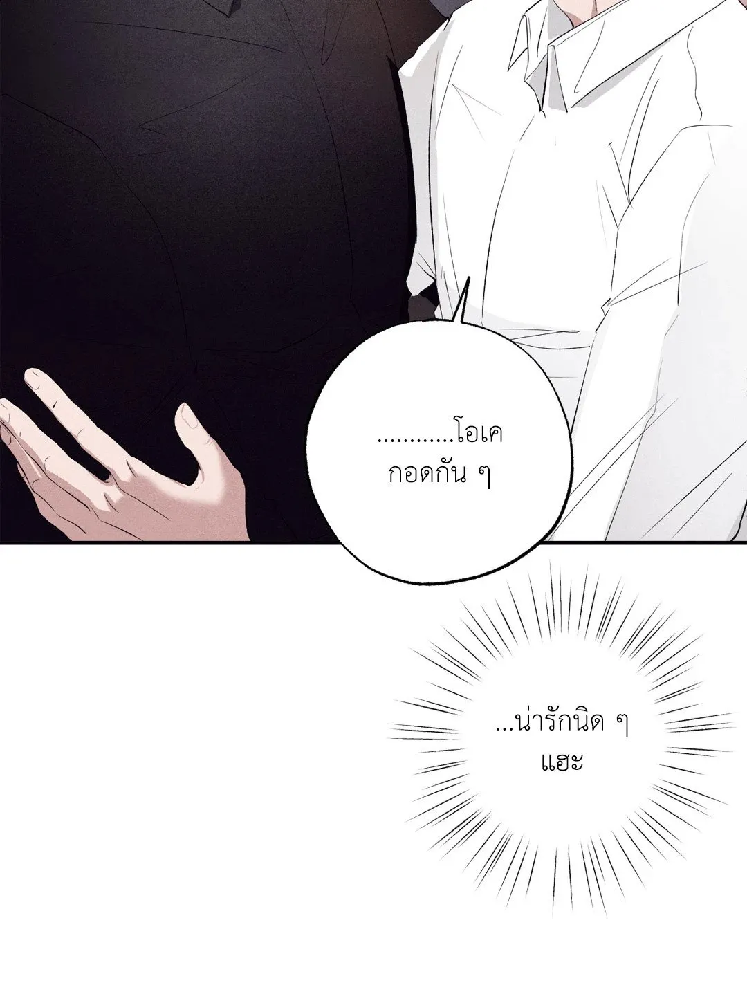 Unsleep ตอนที่ 2765
