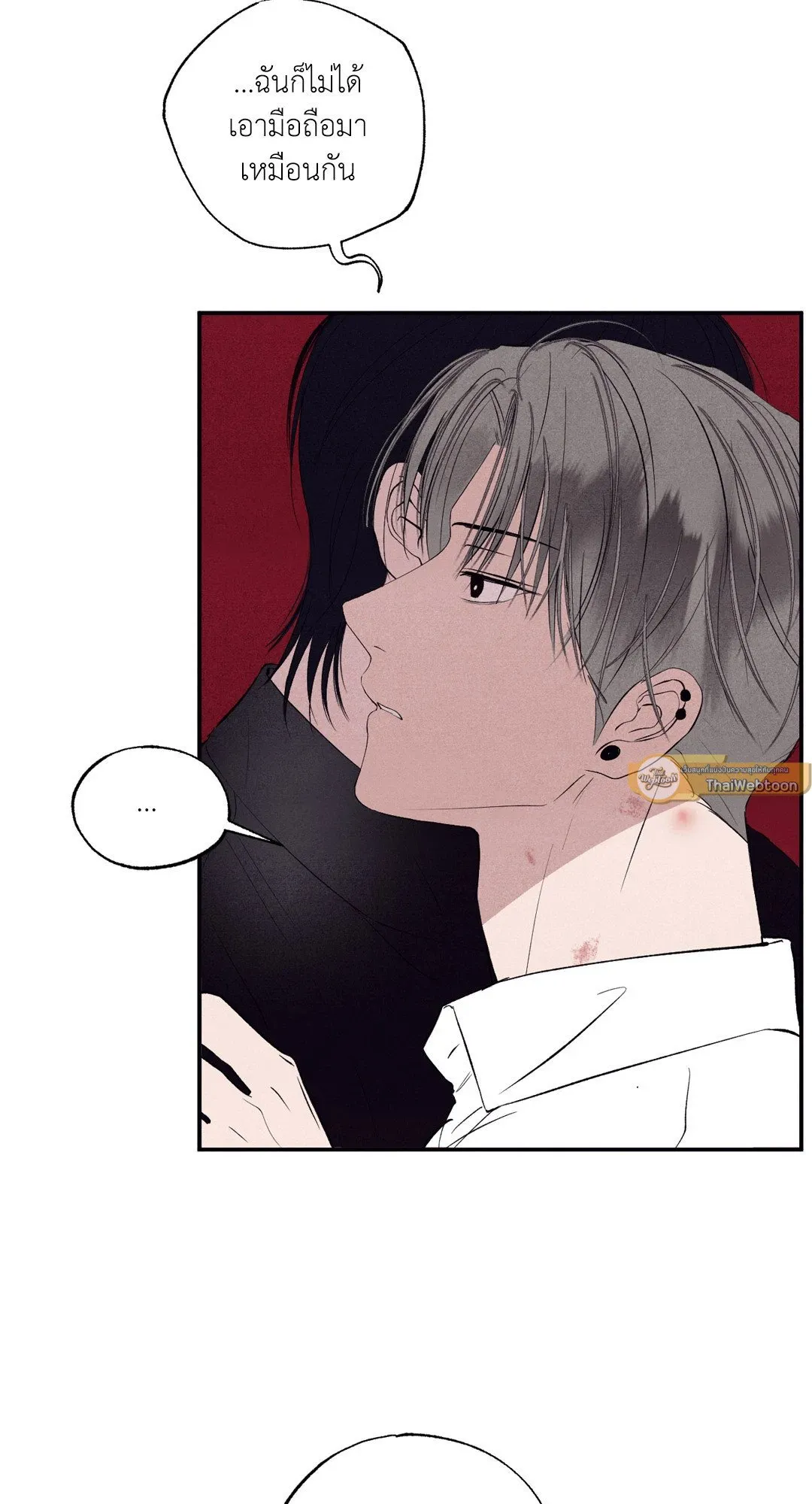 Unsleep ตอนที่ 2778