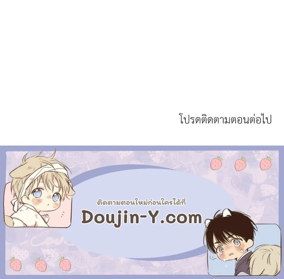 Unsleep ตอนที่ 2789