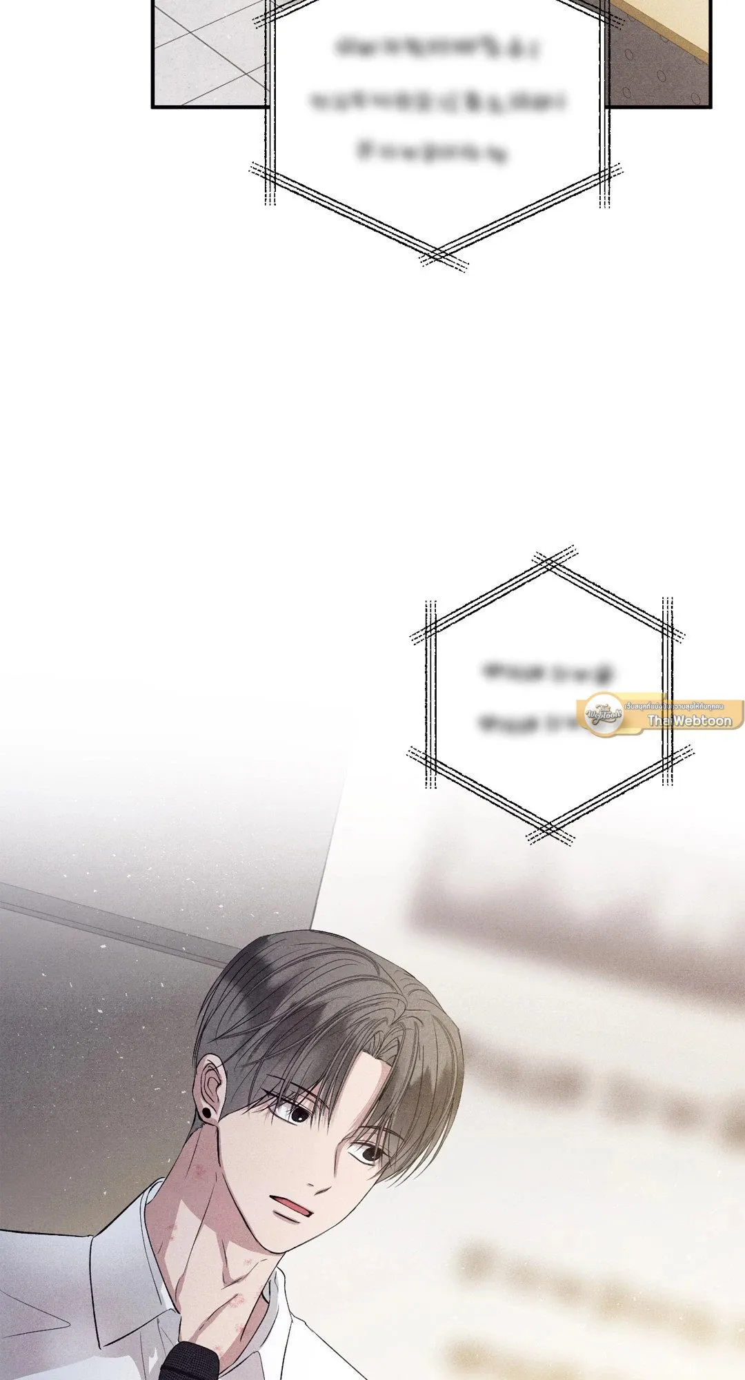 Unsleep ตอนที่ 2802