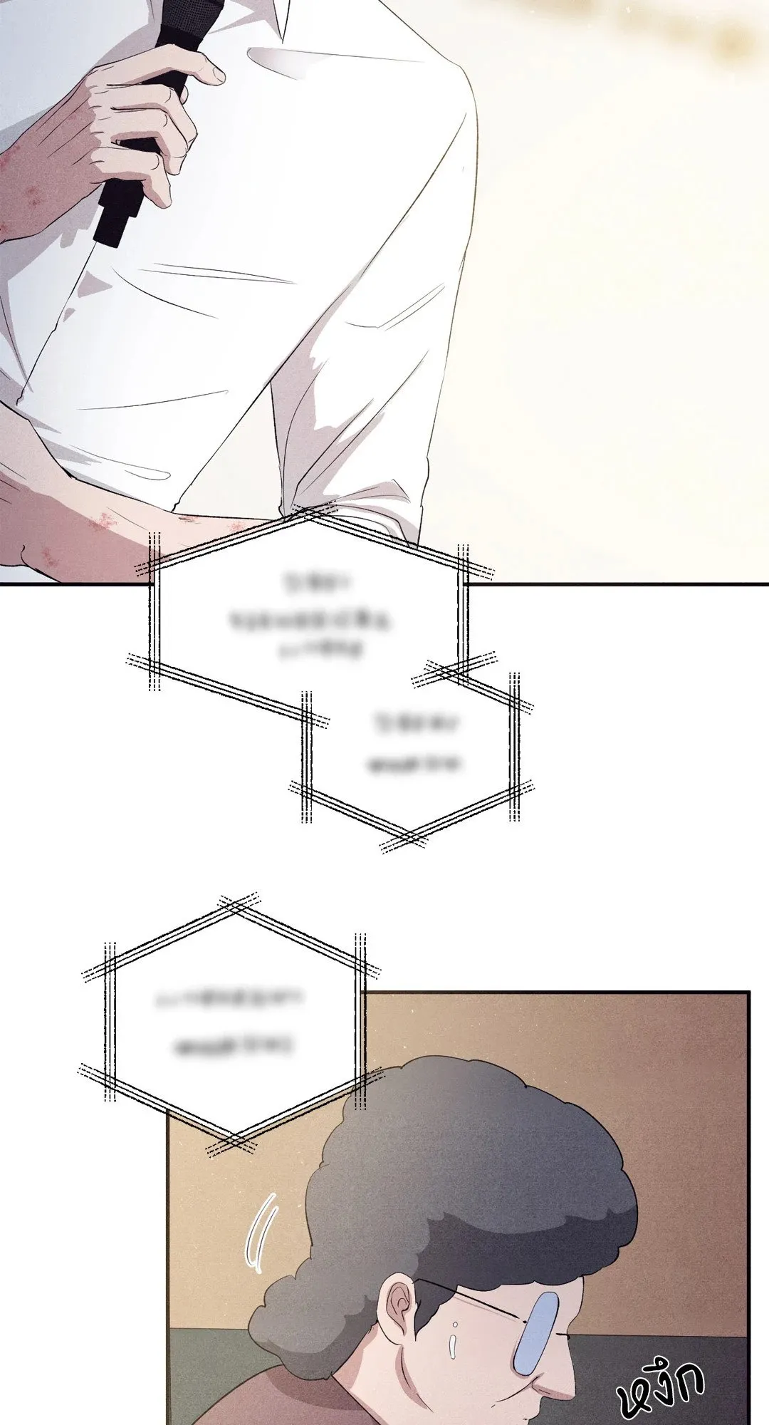 Unsleep ตอนที่ 2803