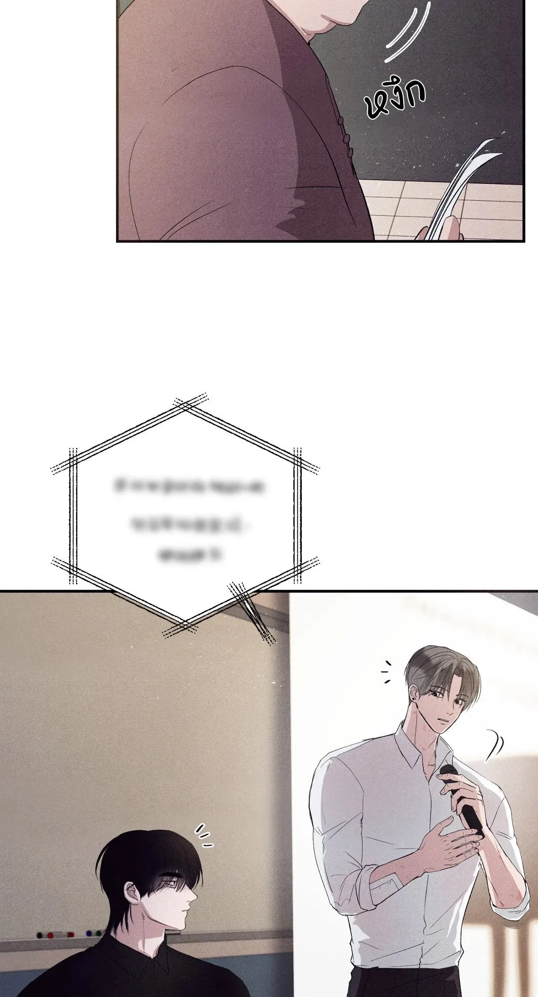 Unsleep ตอนที่ 2804