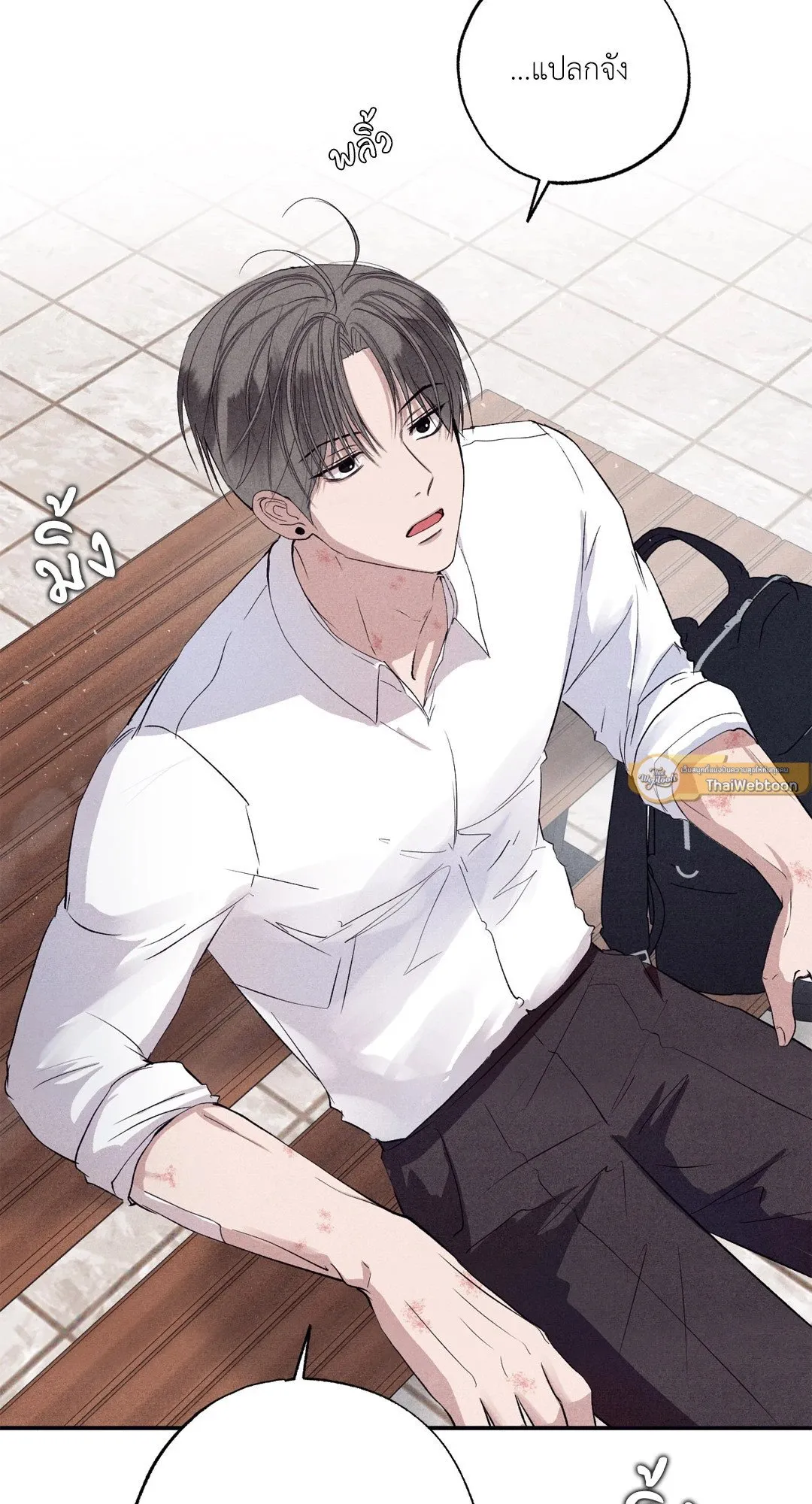 Unsleep ตอนที่ 2812