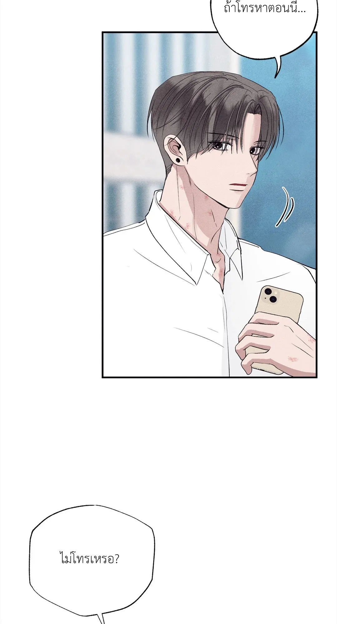 Unsleep ตอนที่ 2827