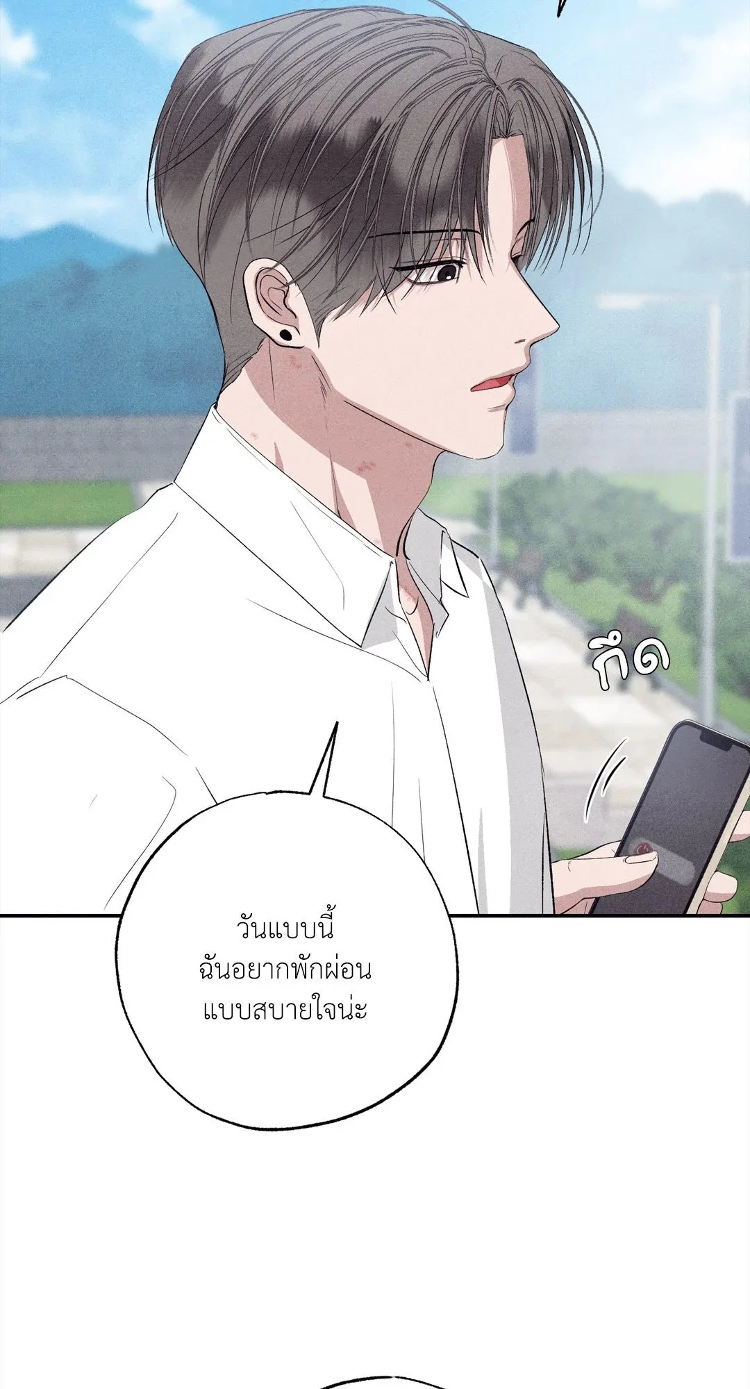 Unsleep ตอนที่ 2831