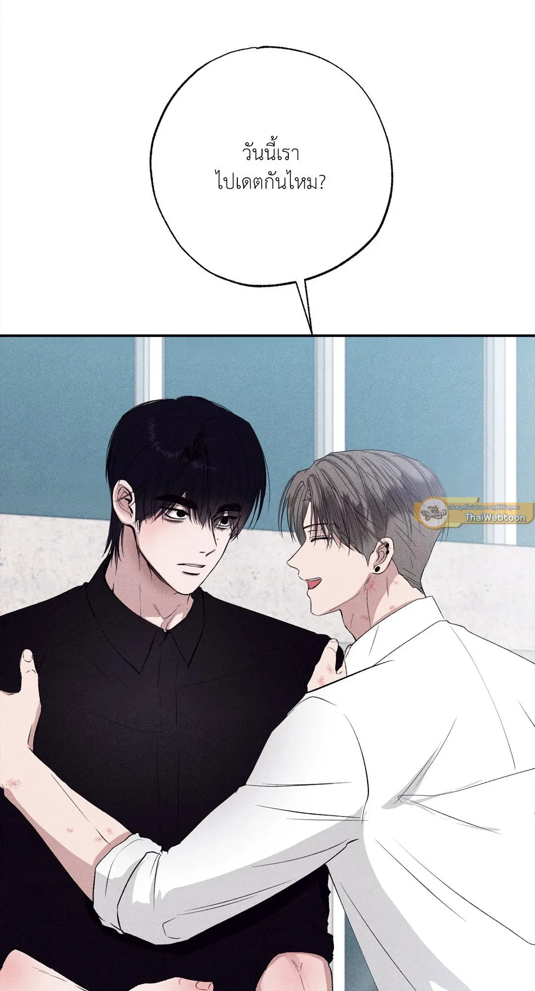 Unsleep ตอนที่ 2833
