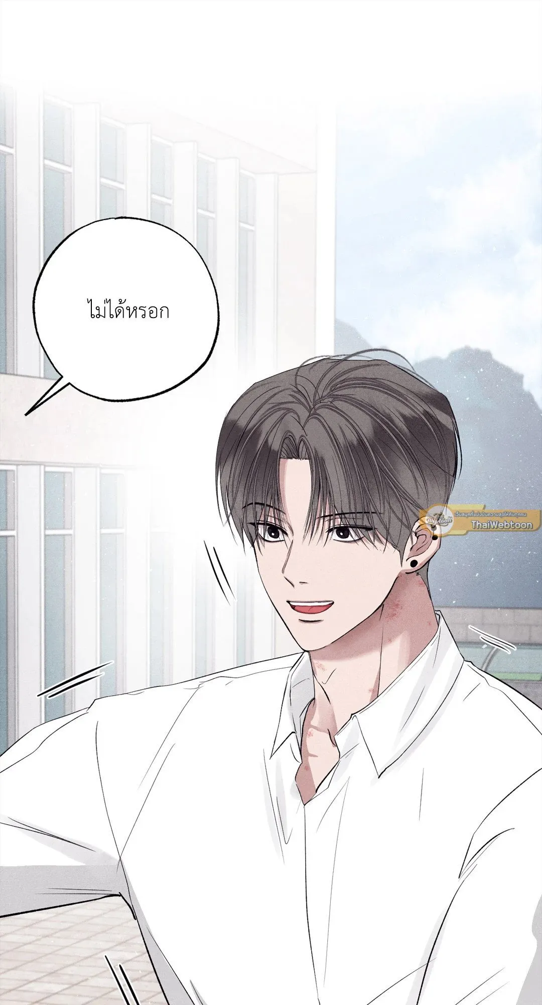 Unsleep ตอนที่ 2837