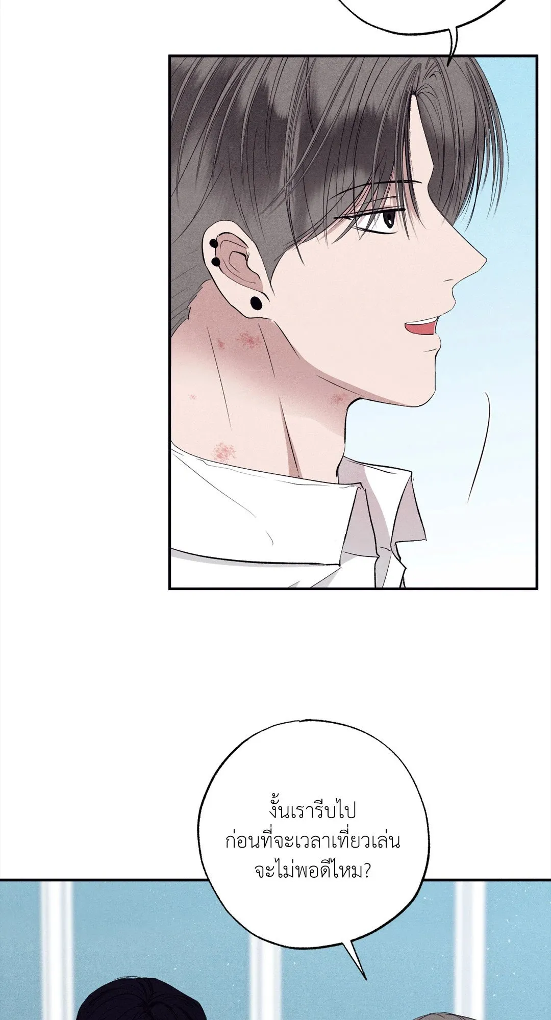 Unsleep ตอนที่ 2849