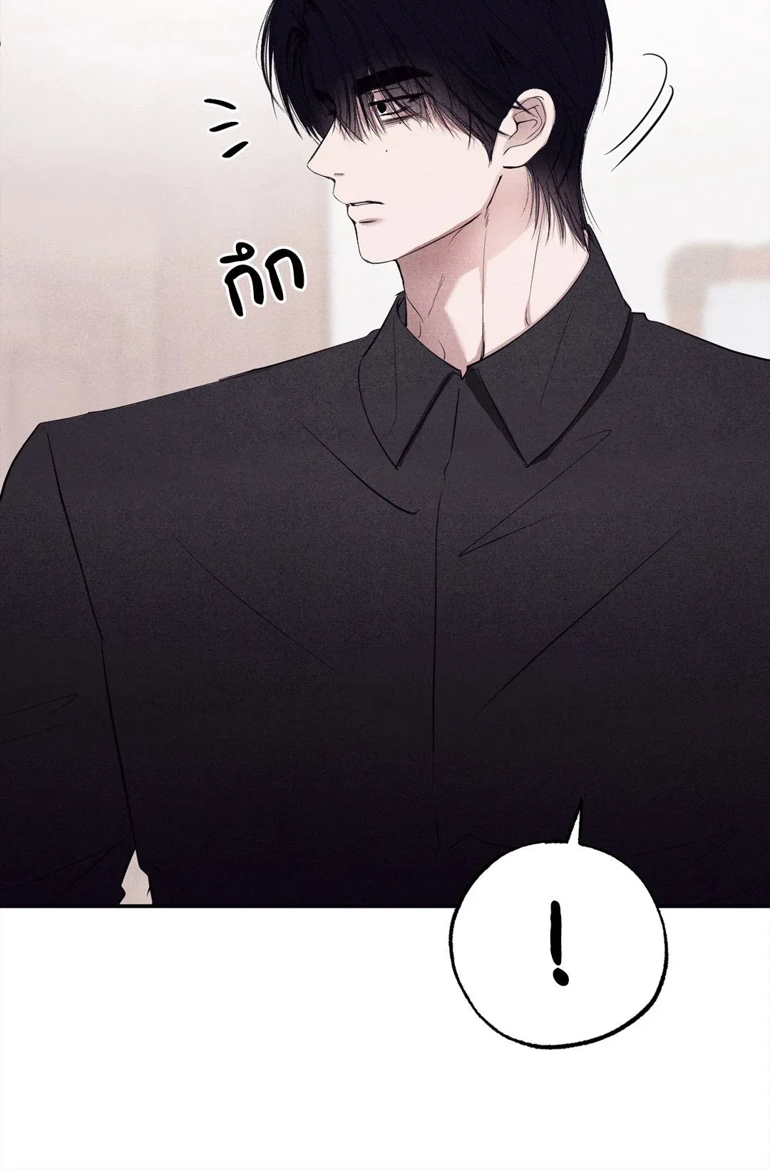 Unsleep ตอนที่ 2864