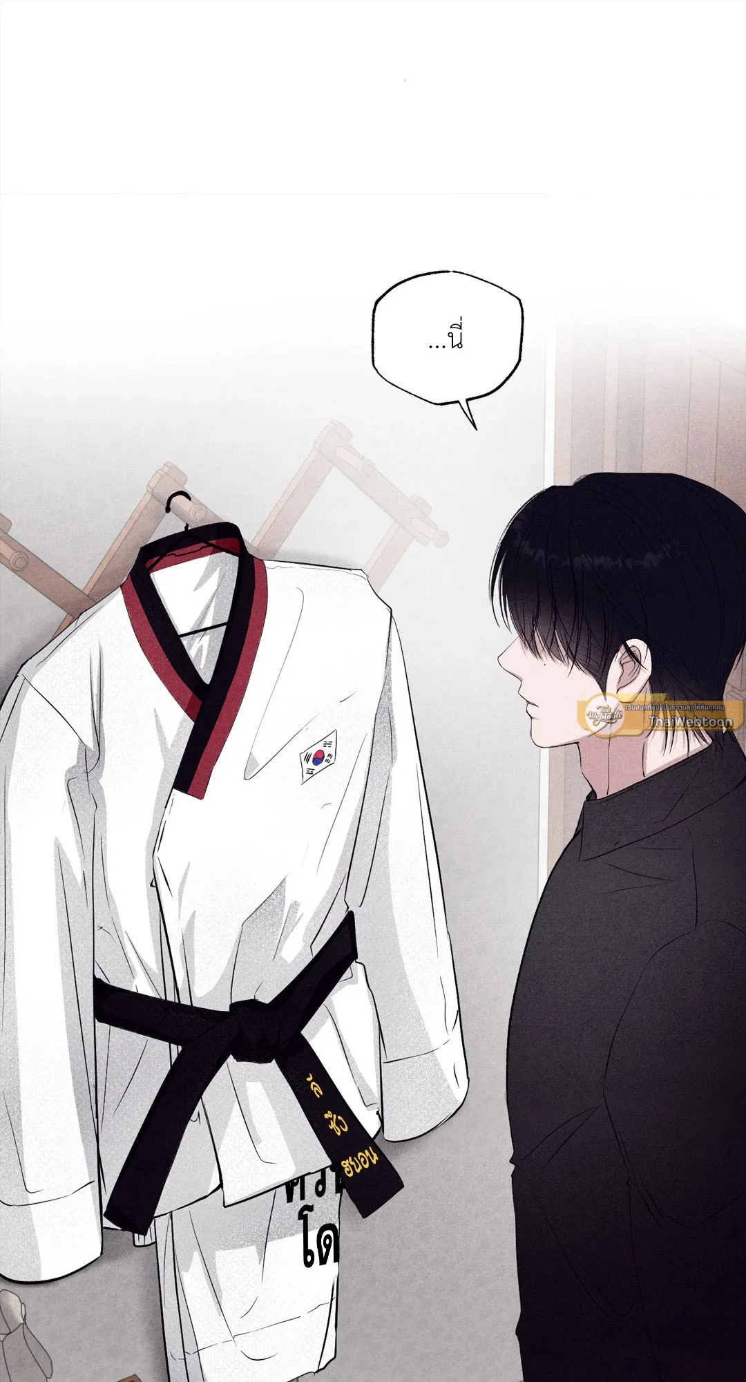 Unsleep ตอนที่ 2865