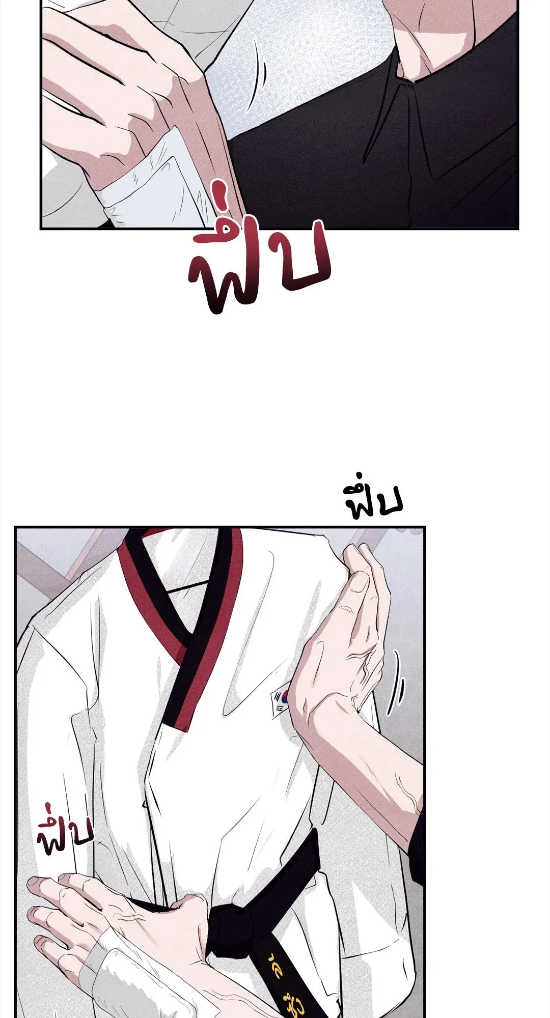 Unsleep ตอนที่ 2870