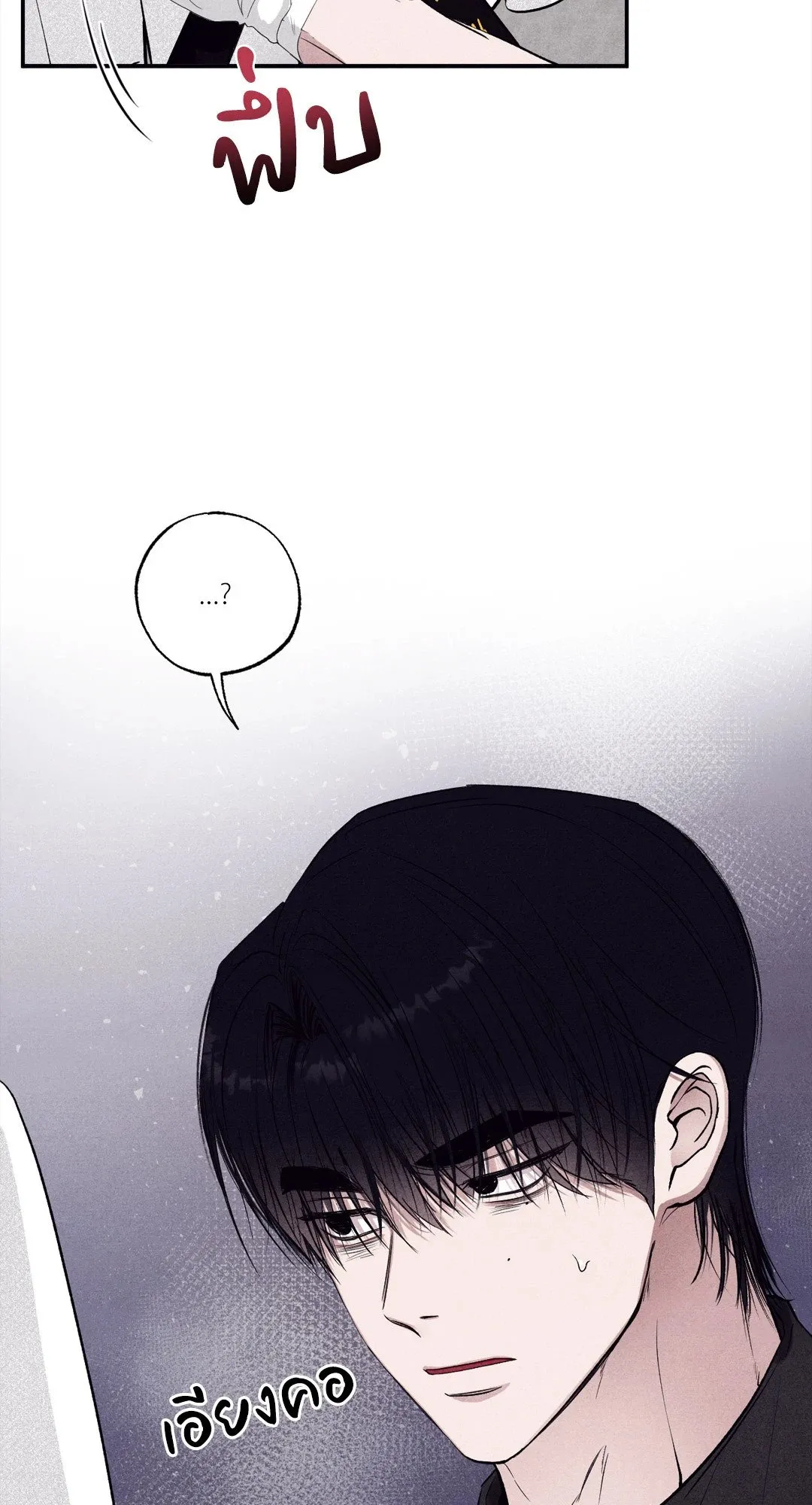Unsleep ตอนที่ 2871