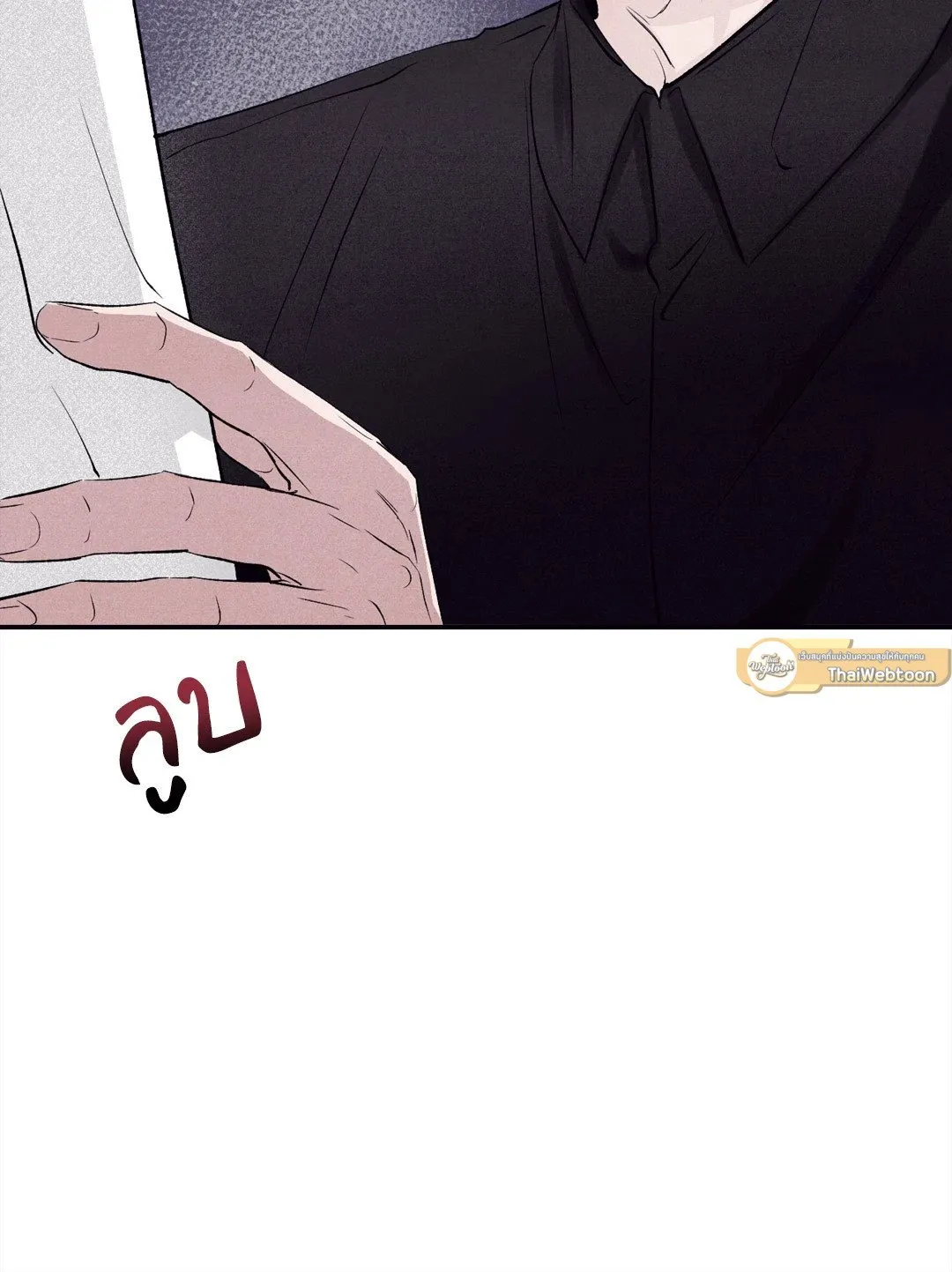 Unsleep ตอนที่ 2872