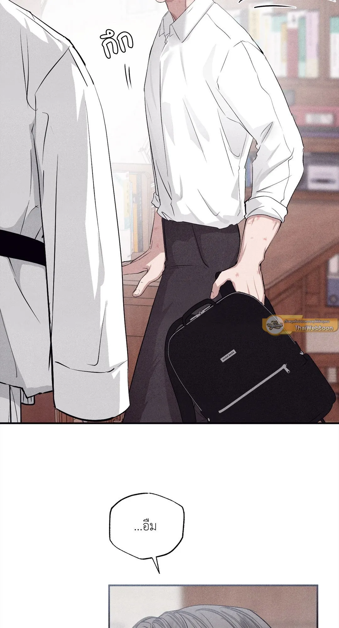 Unsleep ตอนที่ 2884