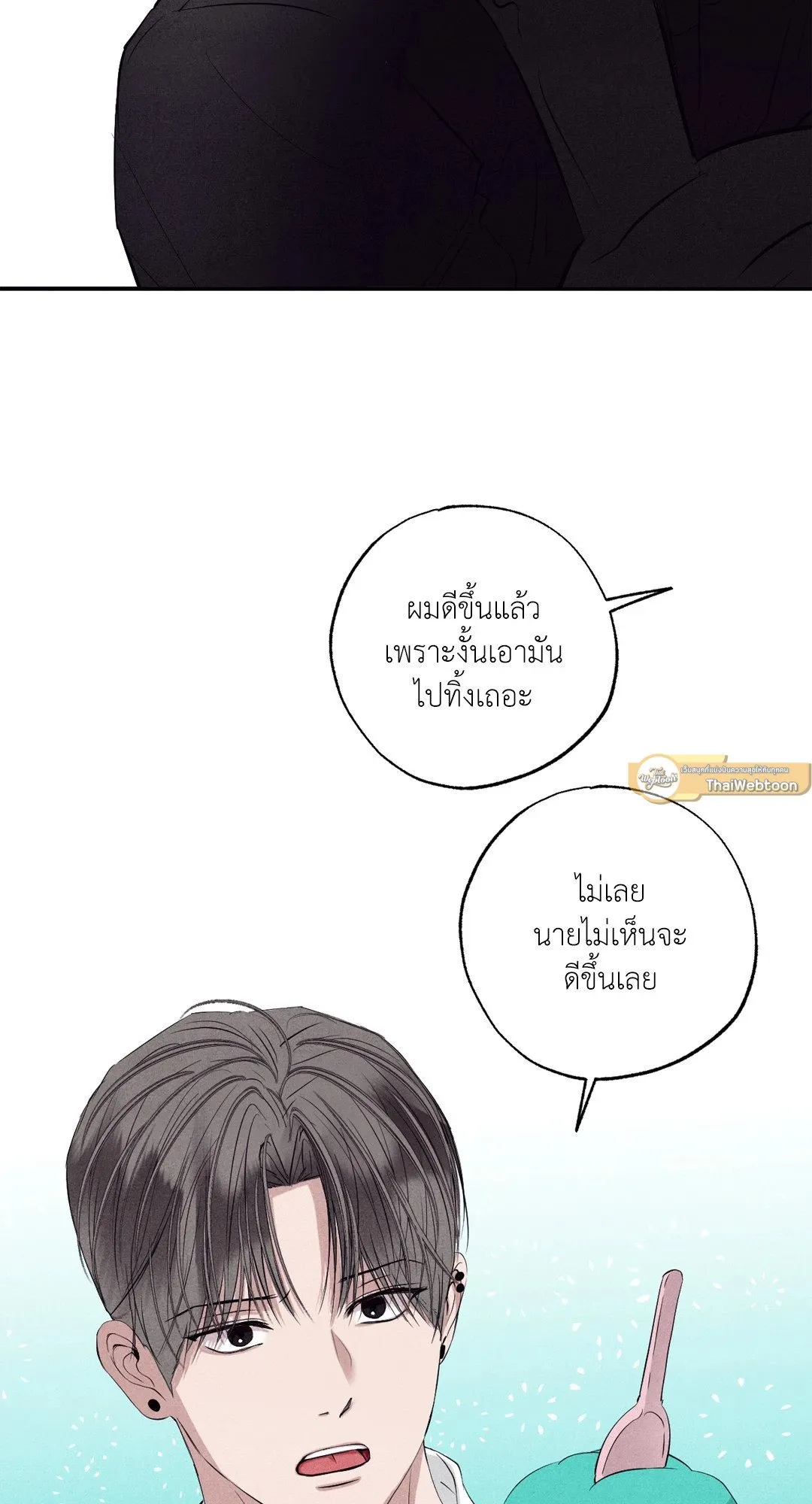 Unsleep ตอนที่ 2912