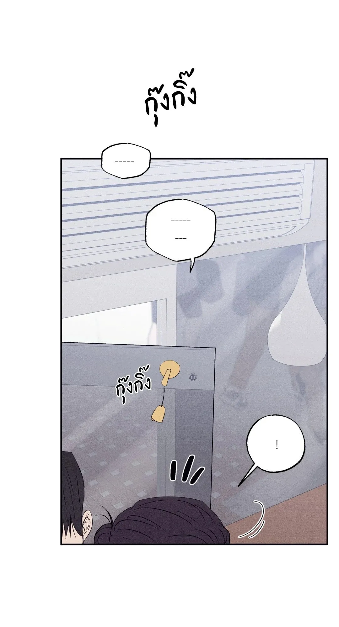 Unsleep ตอนที่ 2917