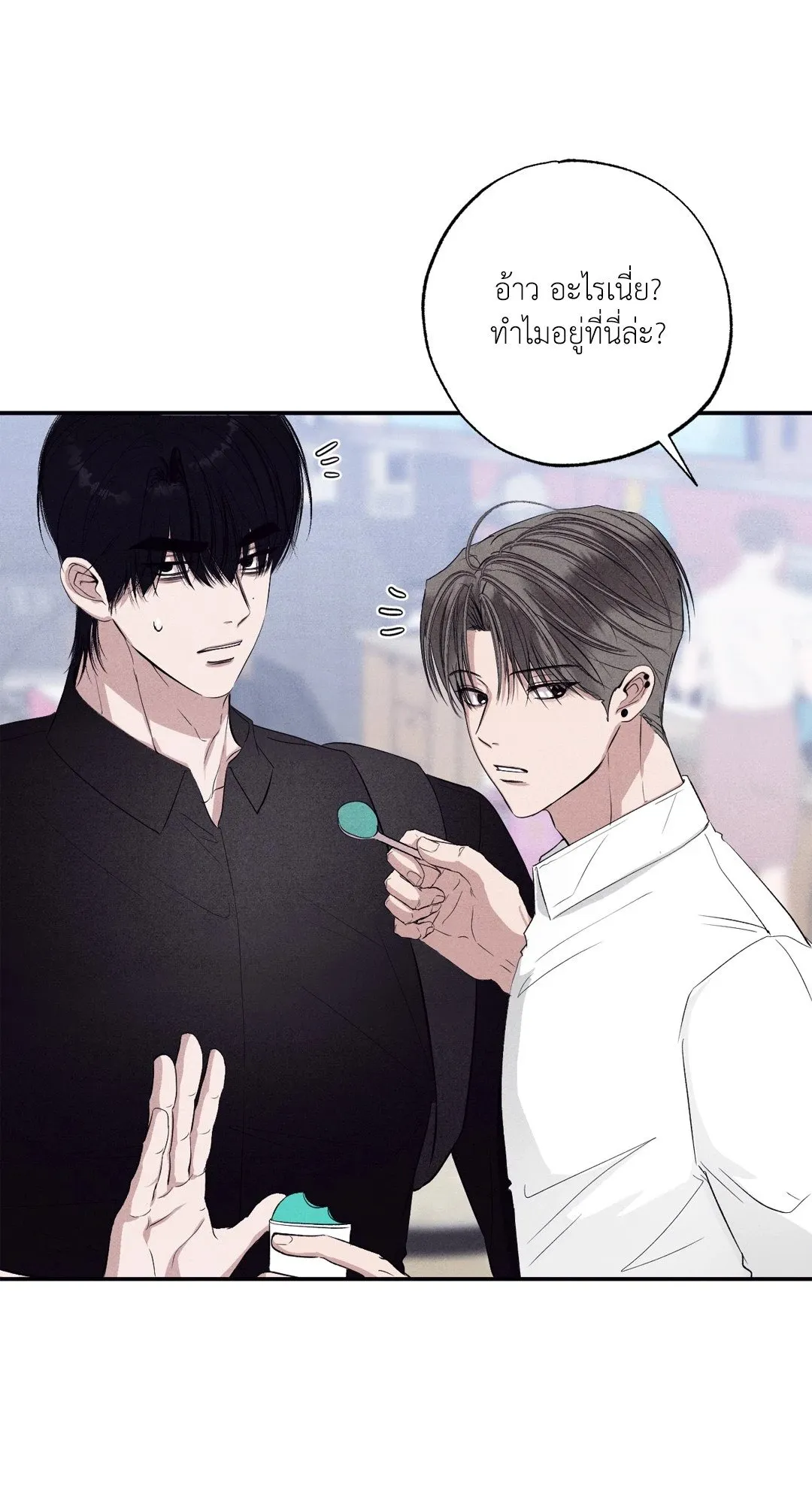Unsleep ตอนที่ 2918