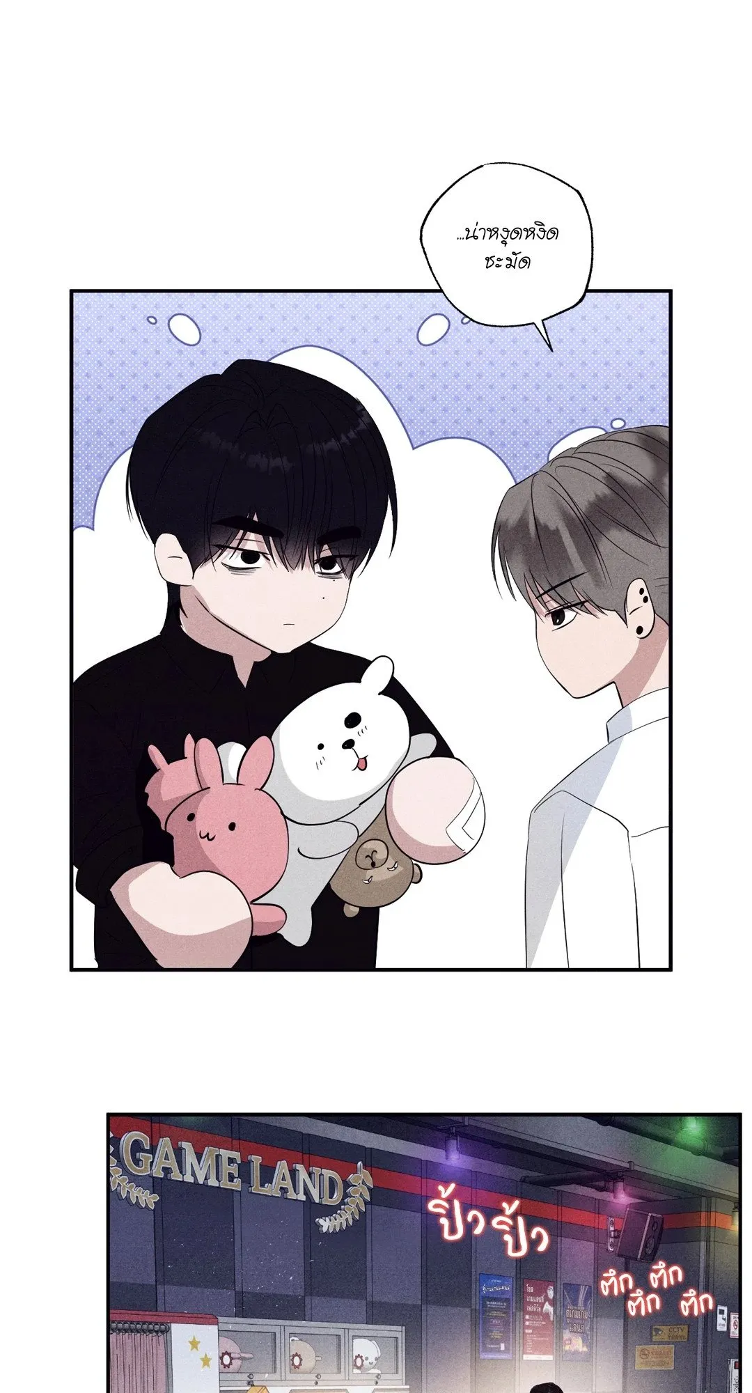 Unsleep ตอนที่ 2935