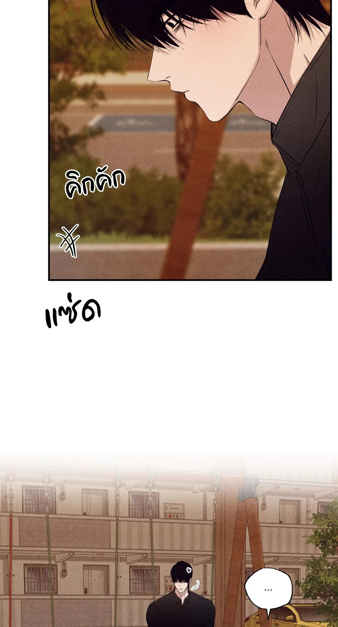 Unsleep ตอนที่ 2945