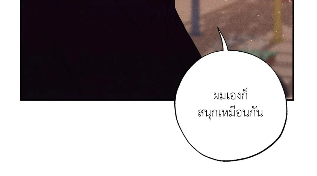 Unsleep ตอนที่ 2968