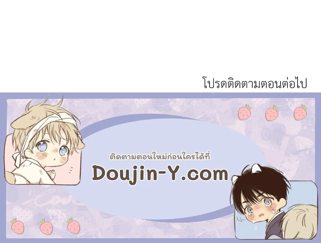 Unsleep ตอนที่ 2983
