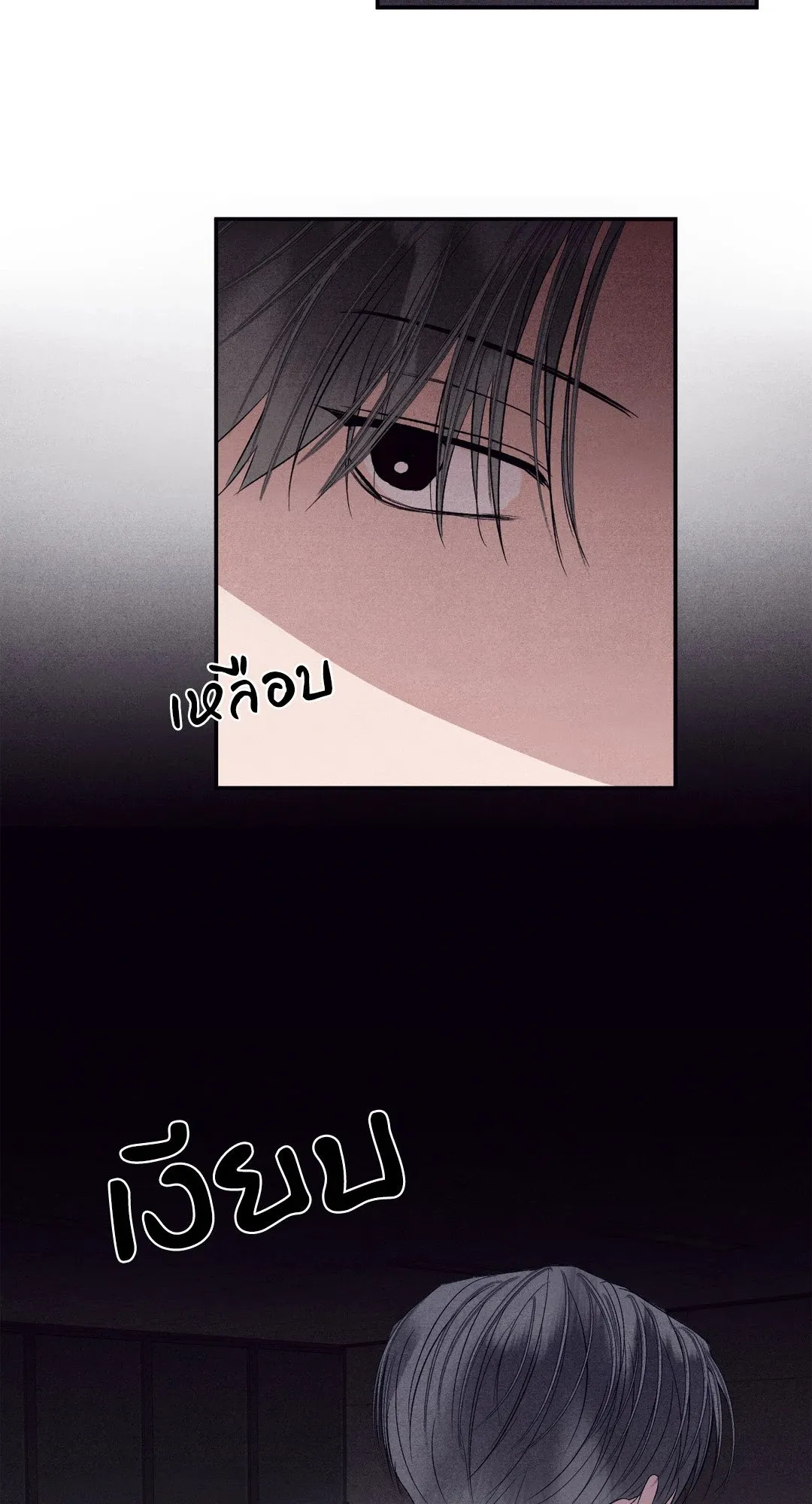 Unsleep ตอนที่ 3041