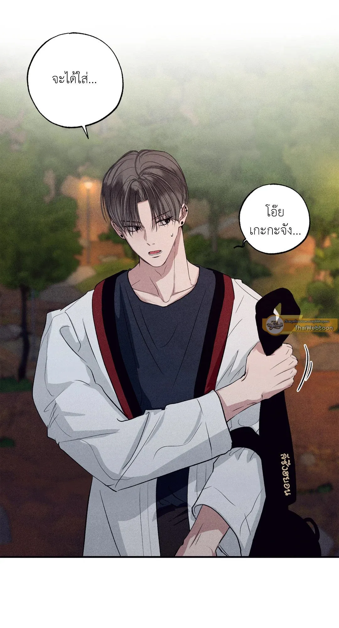 Unsleep ตอนที่ 3071