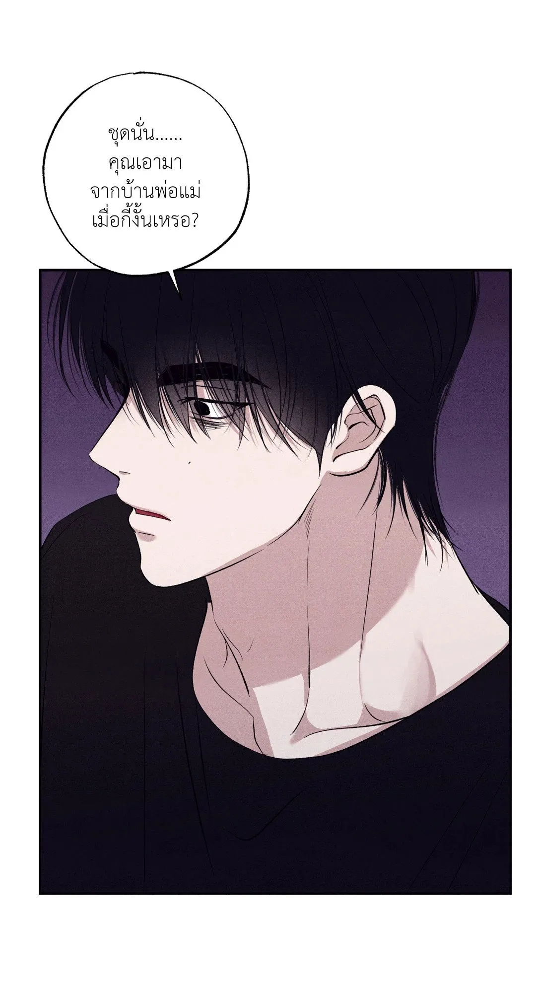 Unsleep ตอนที่ 3072