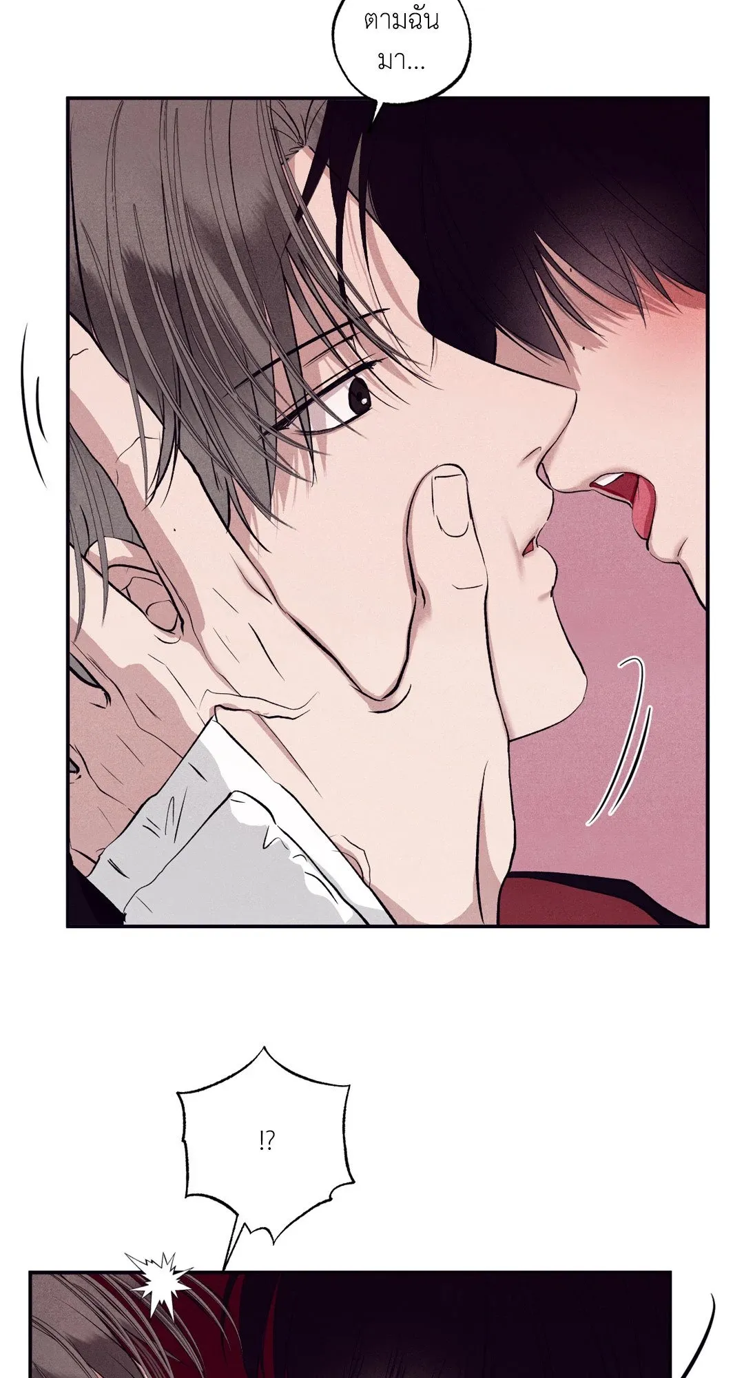 Unsleep ตอนที่ 3078