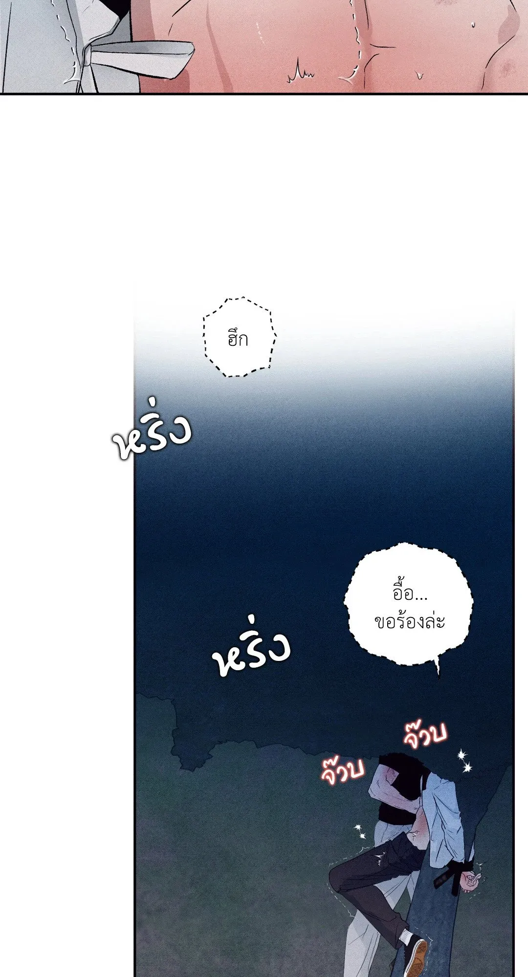 Unsleep ตอนที่ 3104