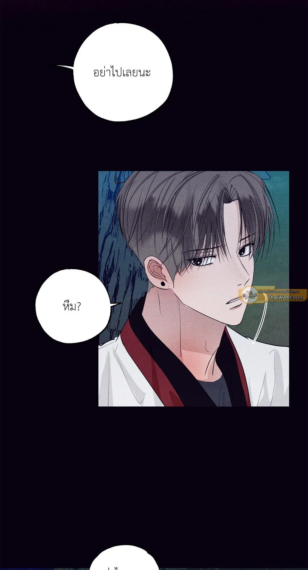 Unsleep ตอนที่ 3112