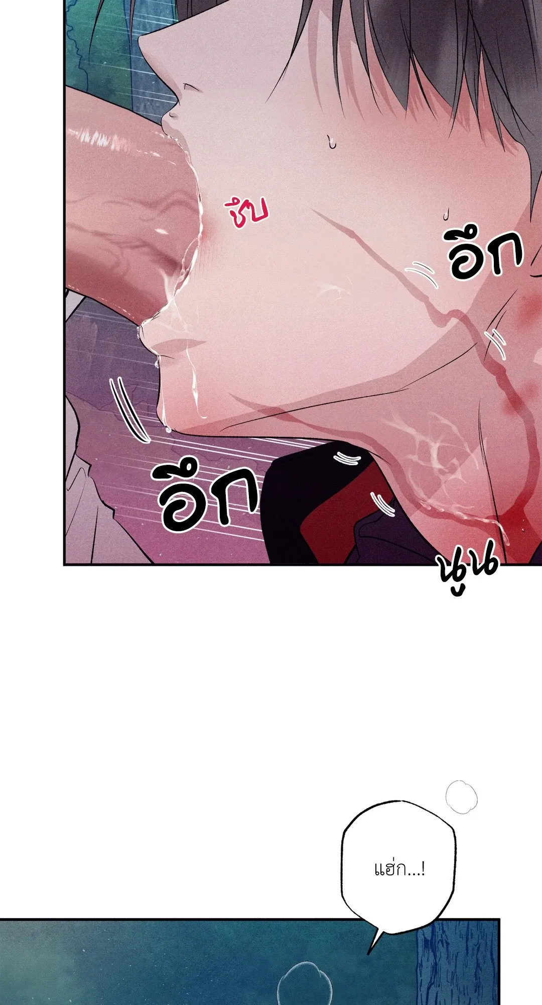 Unsleep ตอนที่ 3141