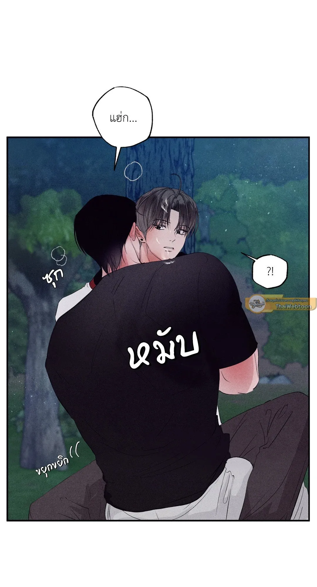 Unsleep ตอนที่ 3147