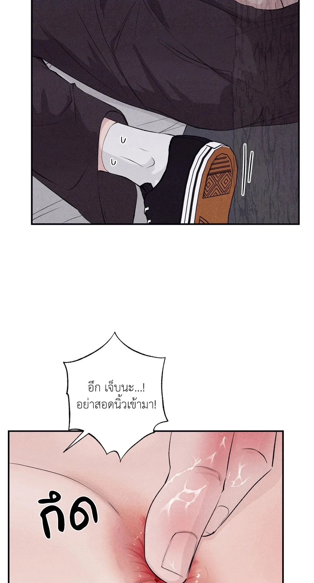 Unsleep ตอนที่ 3150