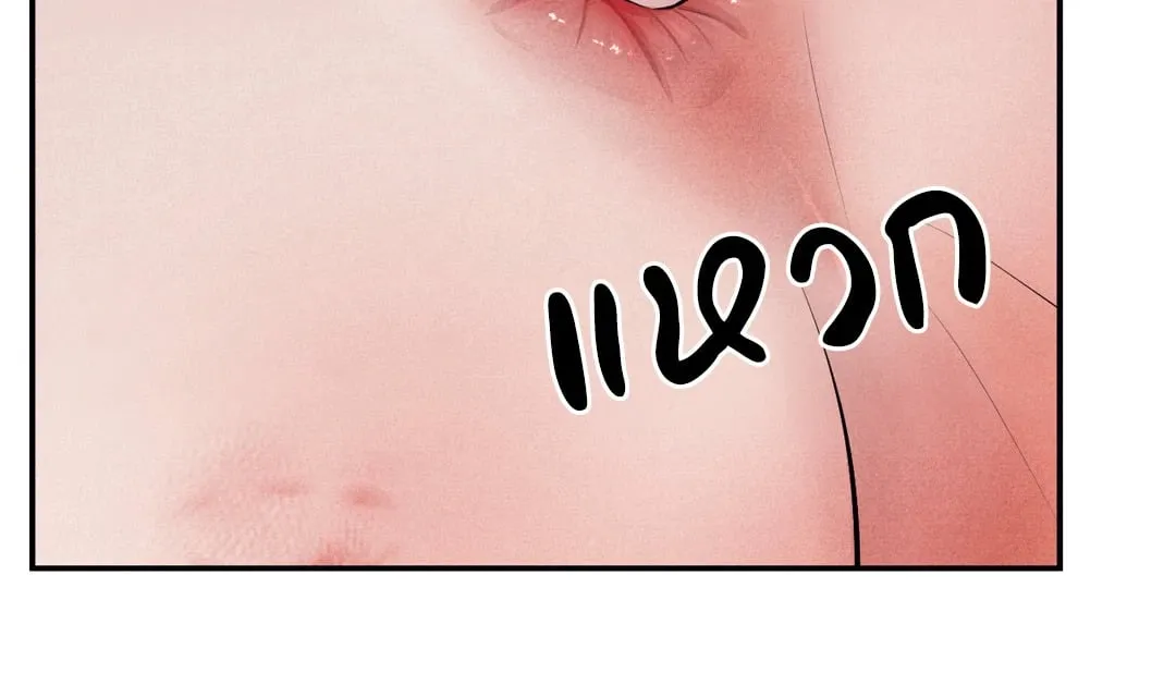 Unsleep ตอนที่ 3151