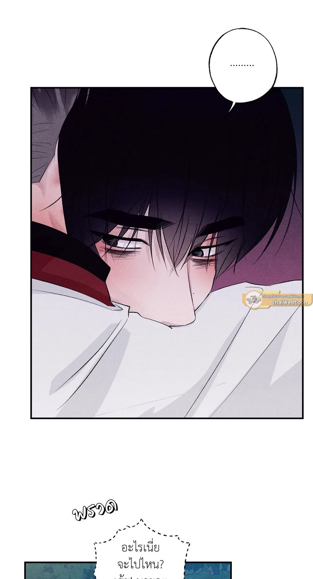 Unsleep ตอนที่ 3152
