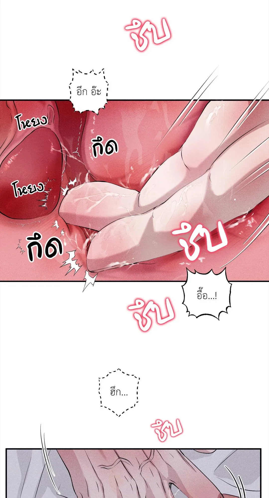 Unsleep ตอนที่ 3162