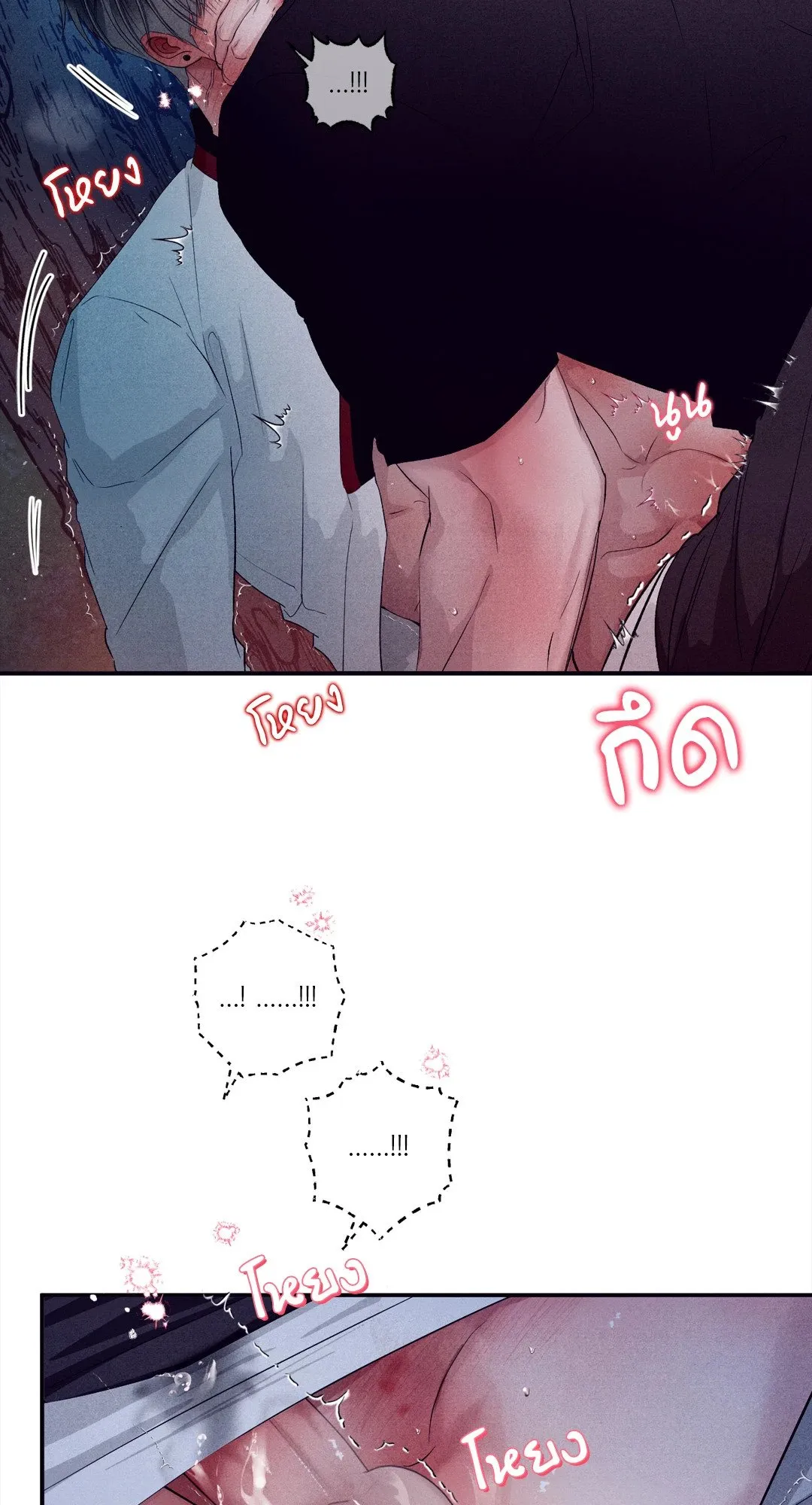 Unsleep ตอนที่ 3174