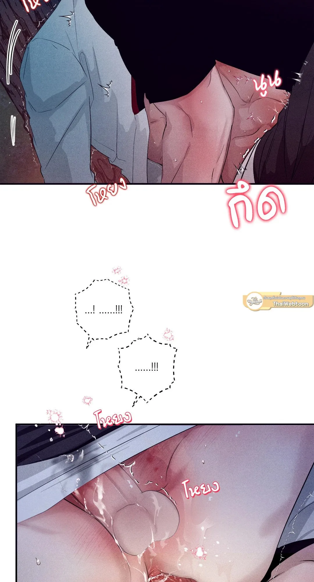 Unsleep ตอนที่ 3202