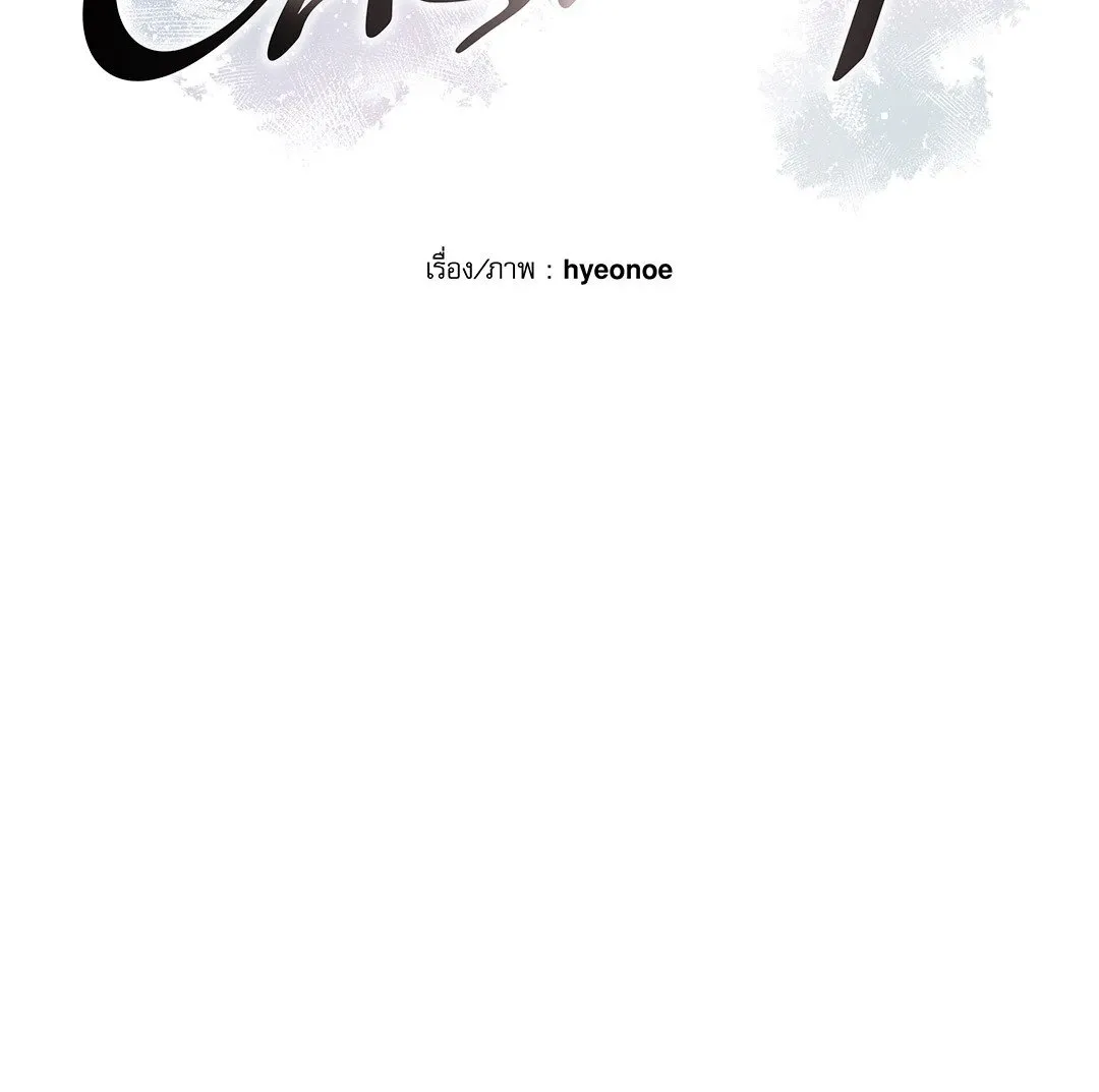 Unsleep ตอนที่ 3204
