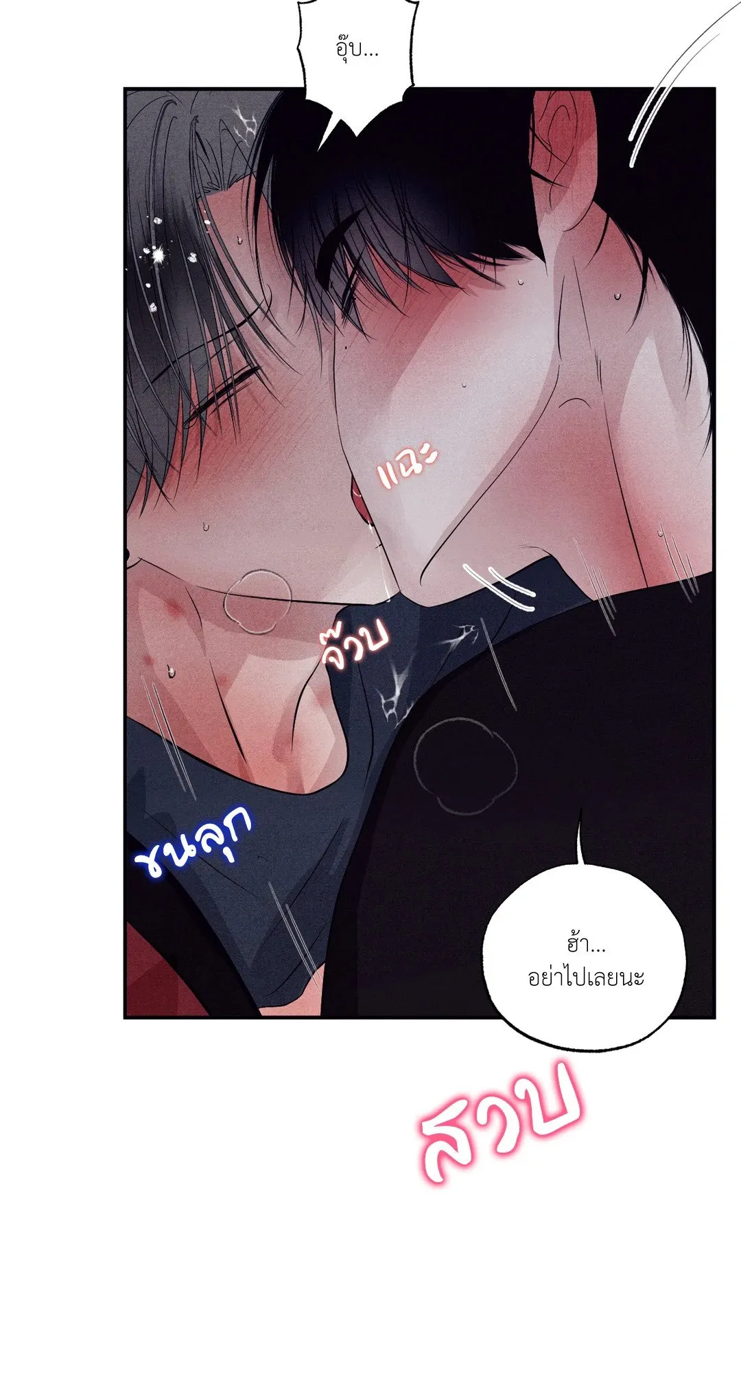 Unsleep ตอนที่ 3224