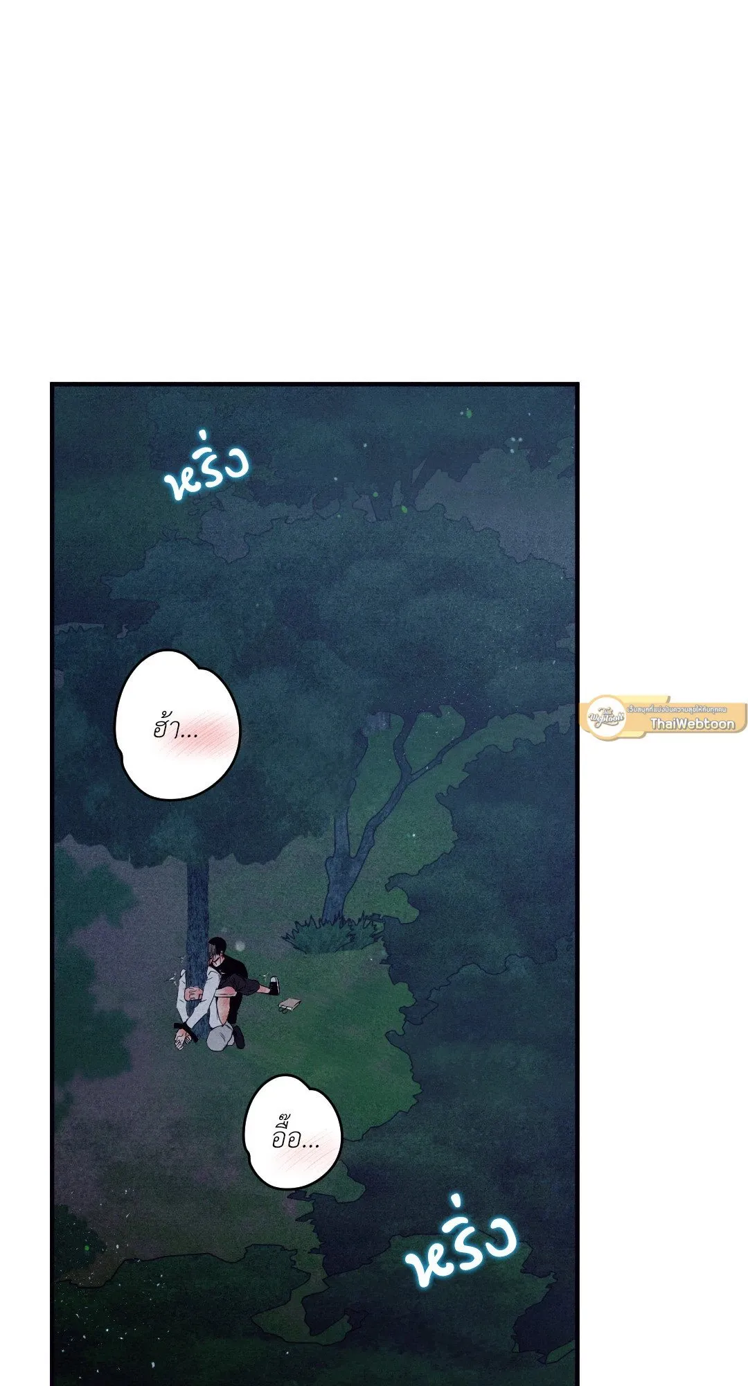 Unsleep ตอนที่ 3231