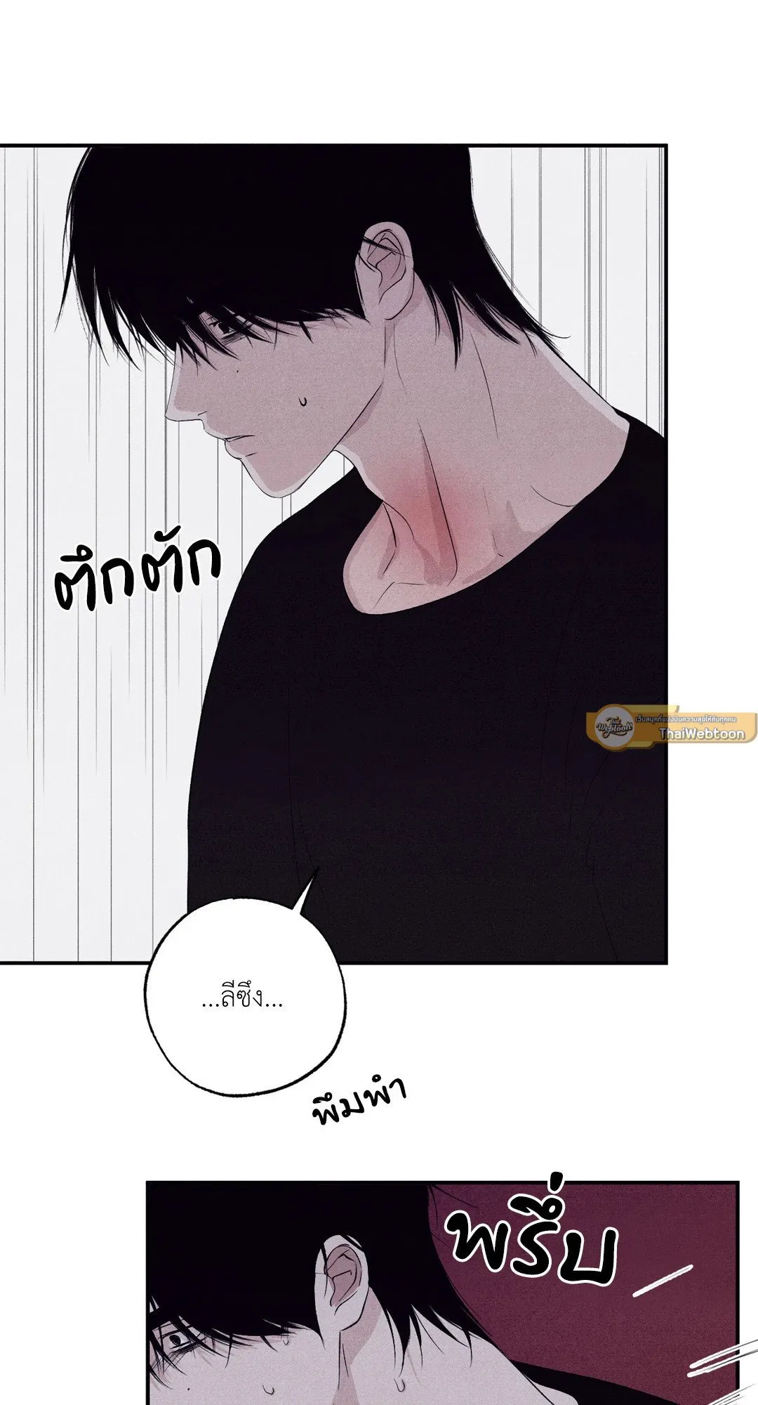 Unsleep ตอนที่ 3240