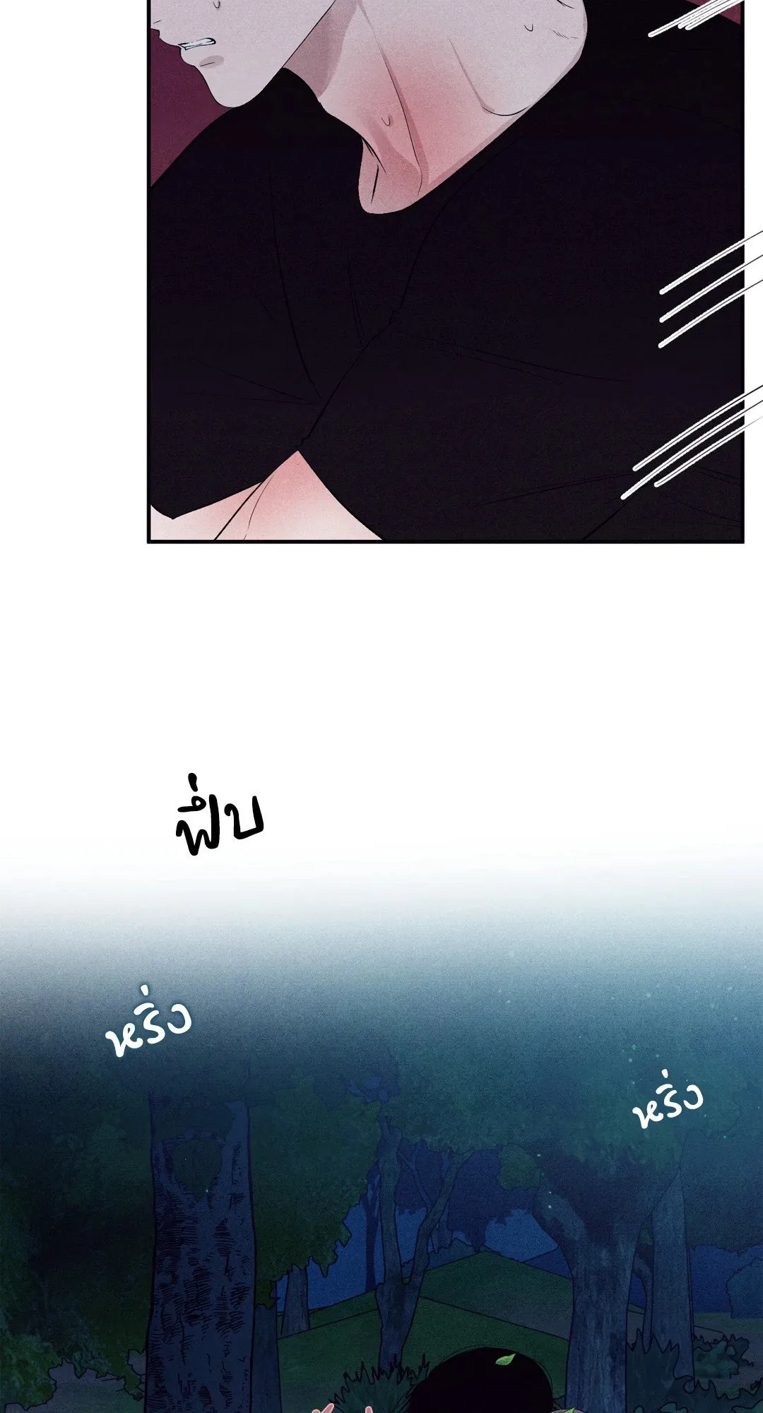 Unsleep ตอนที่ 3241