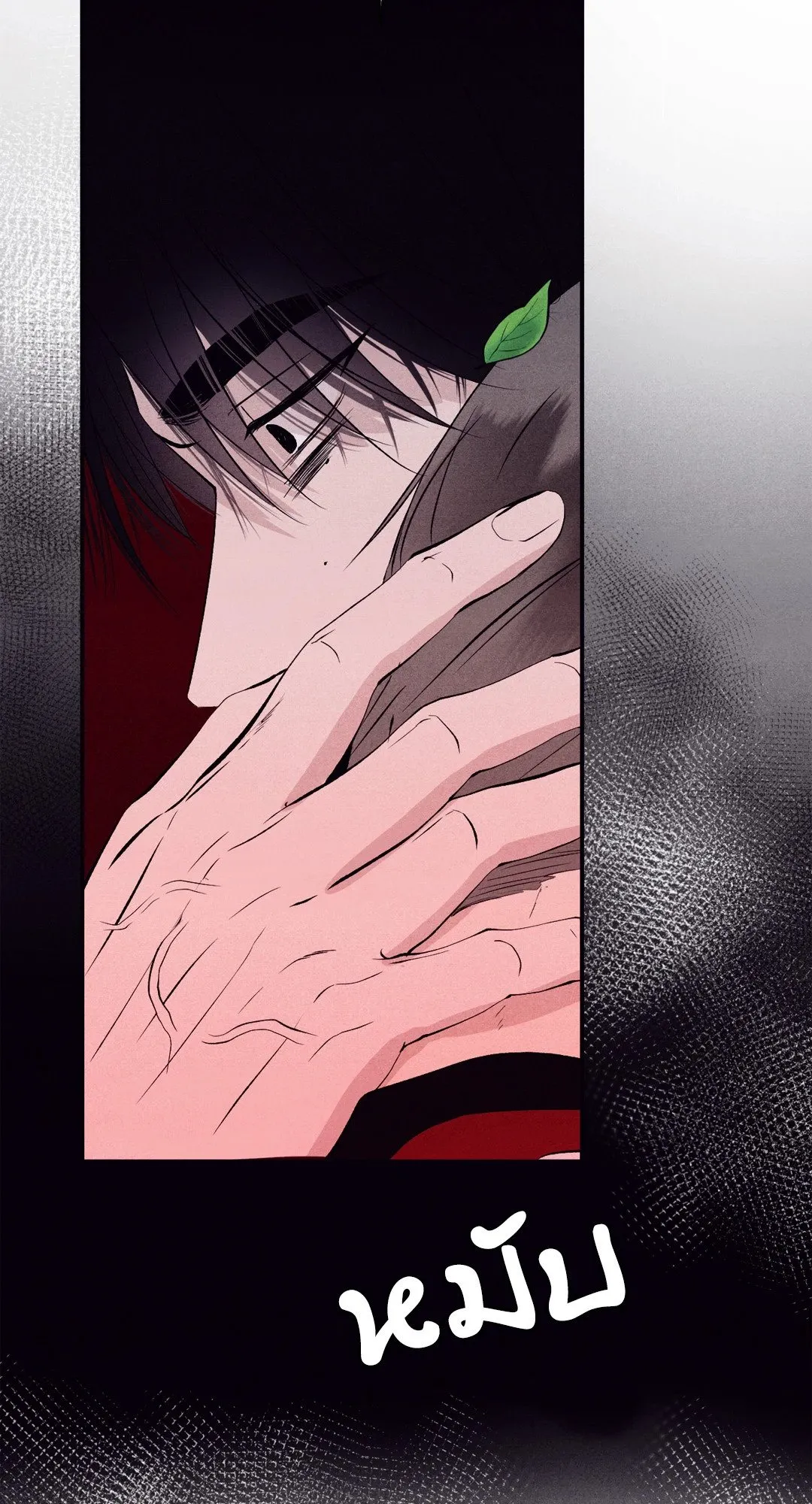 Unsleep ตอนที่ 3243